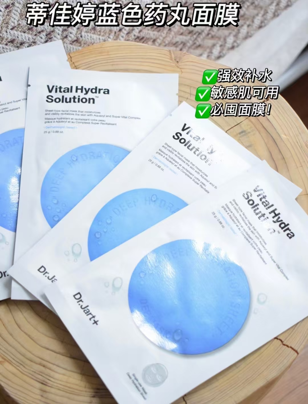 蒂佳婷蓝药丸面膜拍1含赠共41片赠蓝药丸2.0面膜16片 198元 - 86线报