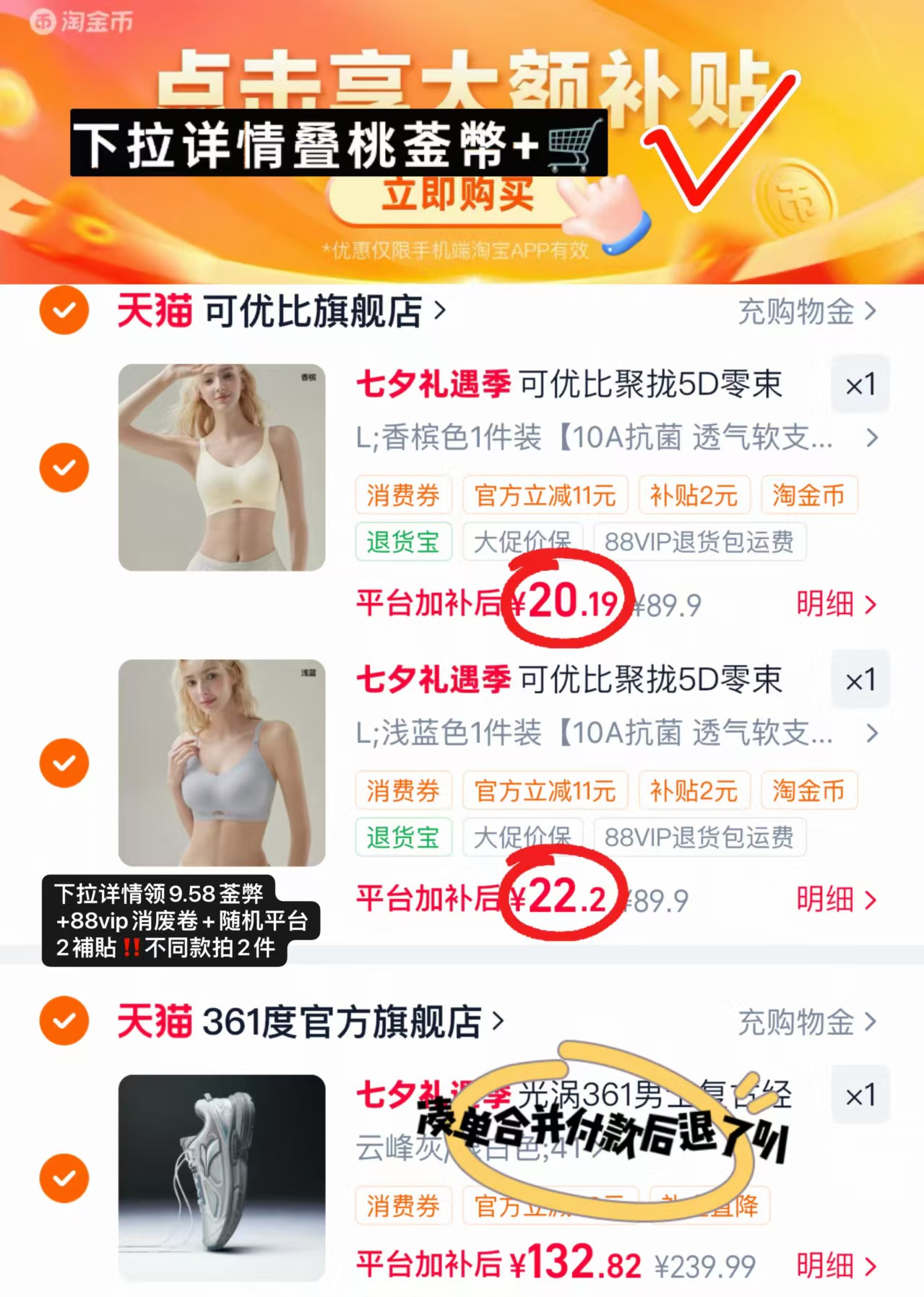 可优比水凝条哺R内衣拍2件 42.3元 - 86线报