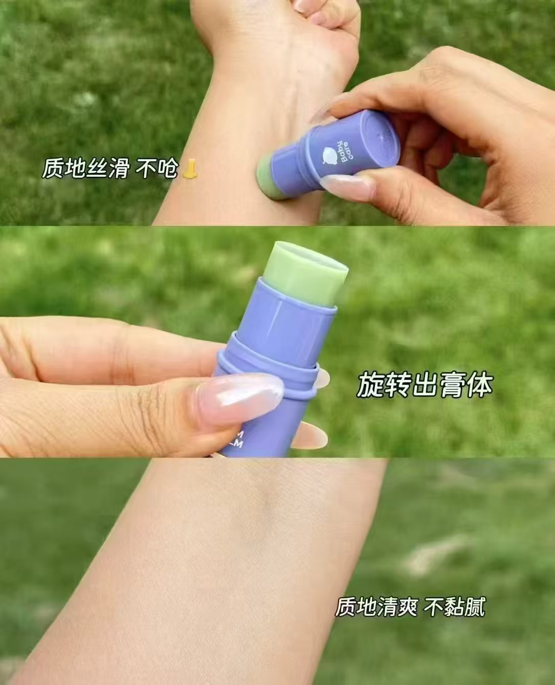 babycare紫草膏4g 6.6元 - 86线报 babycare紫草膏4g 6.6元 - 86线报