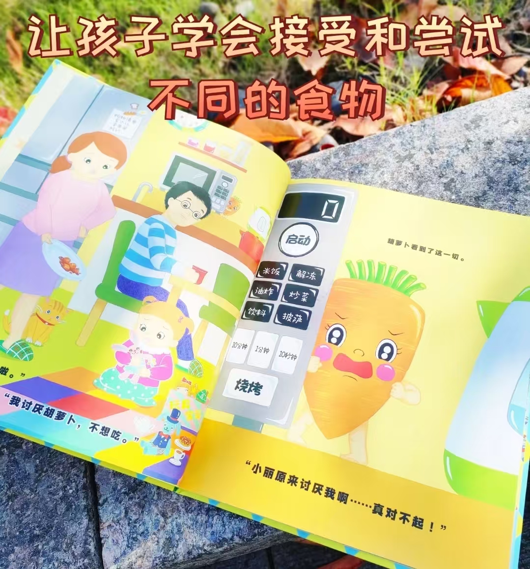 牙婆婆绘本第二辑全6册 88.2元 - 86线报
