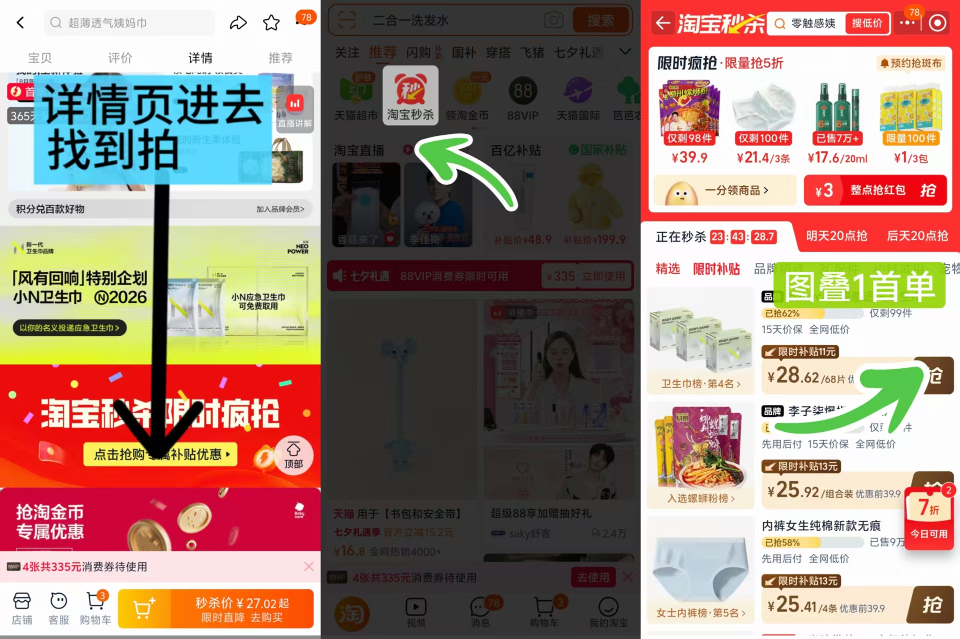 Babycare高端新品透气凉感卫生巾含贈共68片 29.6元 - 线报酷 Babycare高端新品透气凉感卫生巾含贈共68片 29.6元 - 线报酷