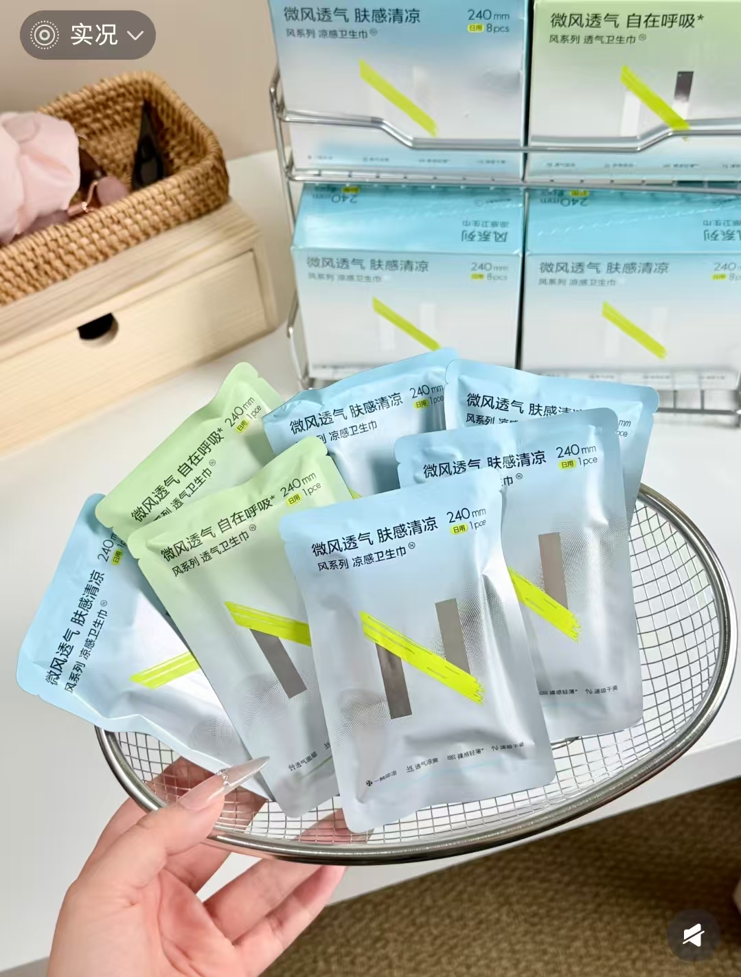 Babycare高端新品透气凉感卫生巾含贈共68片 29.6元 - 线报酷