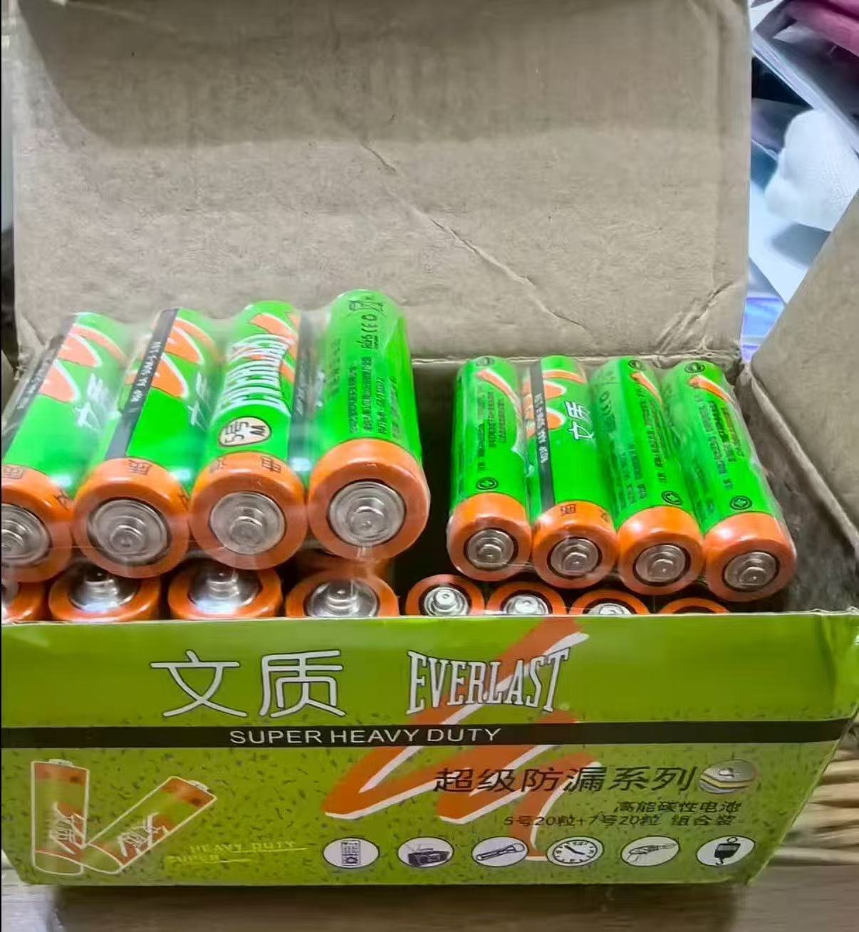 中光文质碳性电池组合5号20粒+7号20粒 14.8元 - 86线报