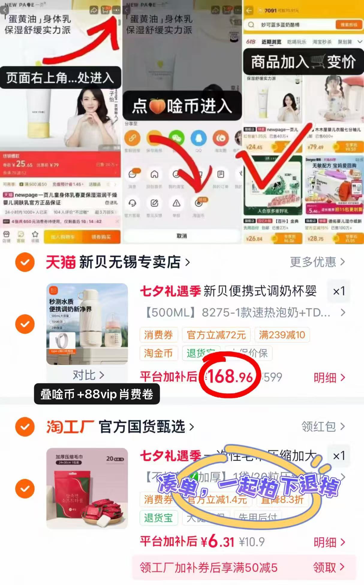 新贝无线便携调奶器500ml 168.9元 - 86线报