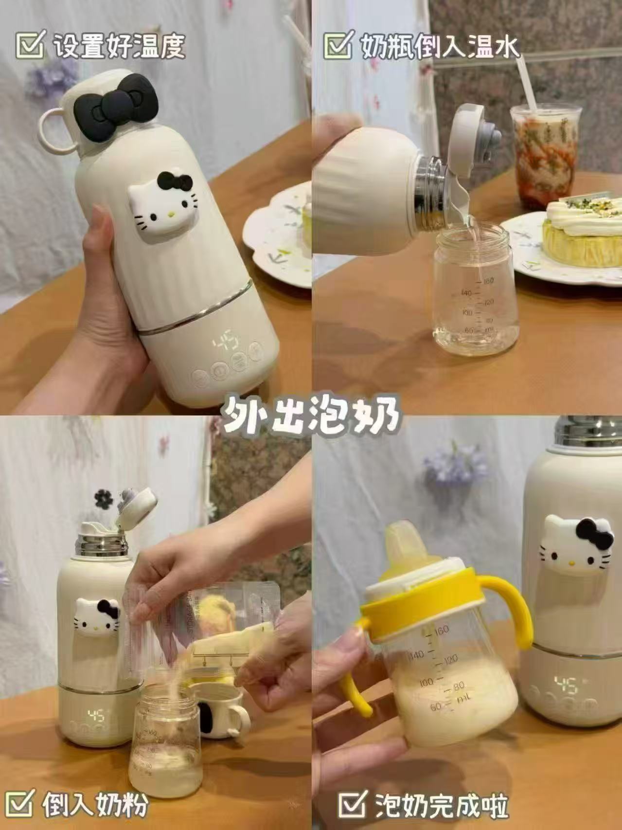 新贝无线便携调奶器500ml 168.9元 - 86线报