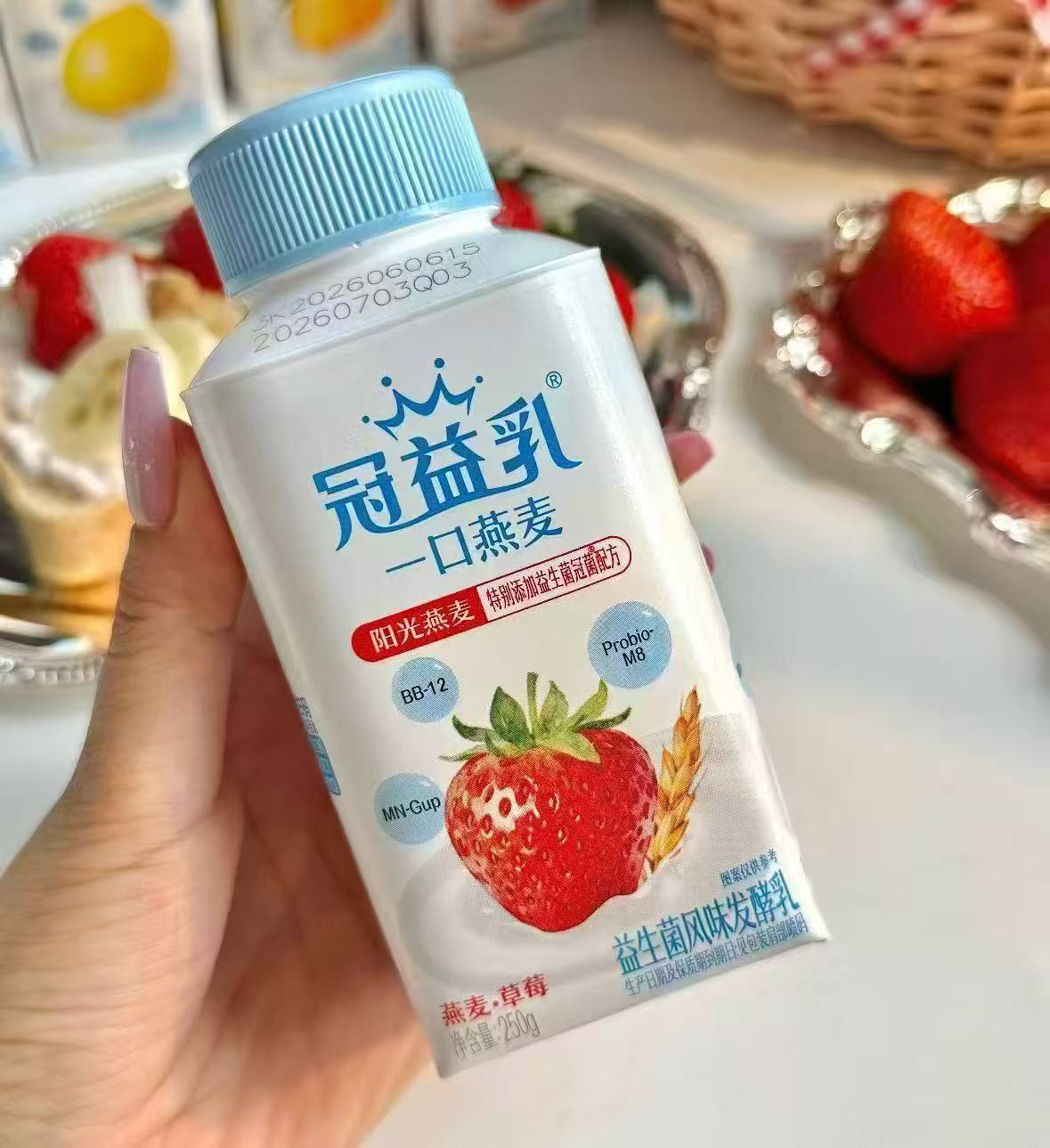 蒙牛冠益乳口味250g酸奶任选8件 4.9元，蒙牛冠益乳低温酸奶 4.8元 - 86线报