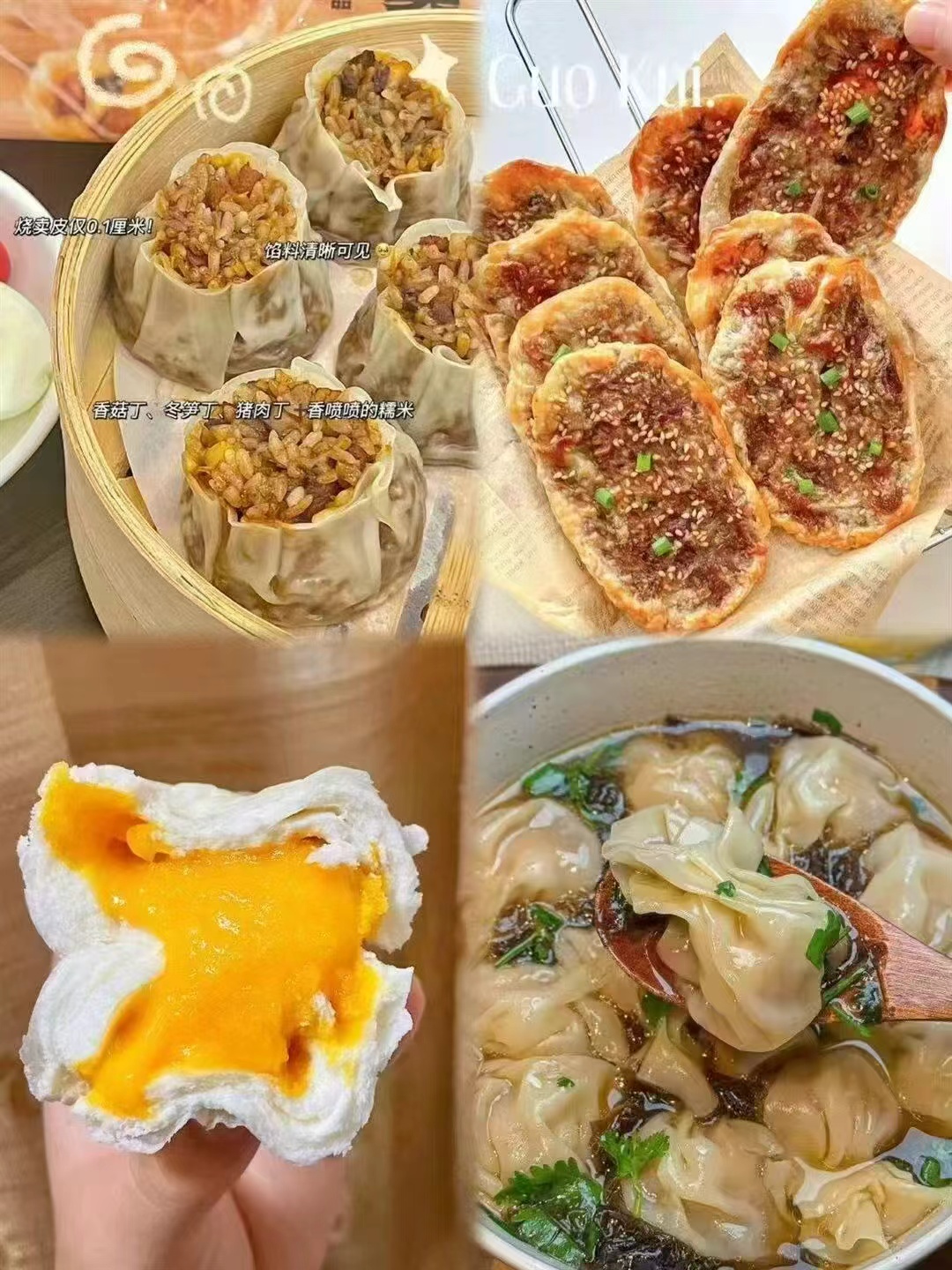 三全速食任拍10件 49.9元 - 86线报
