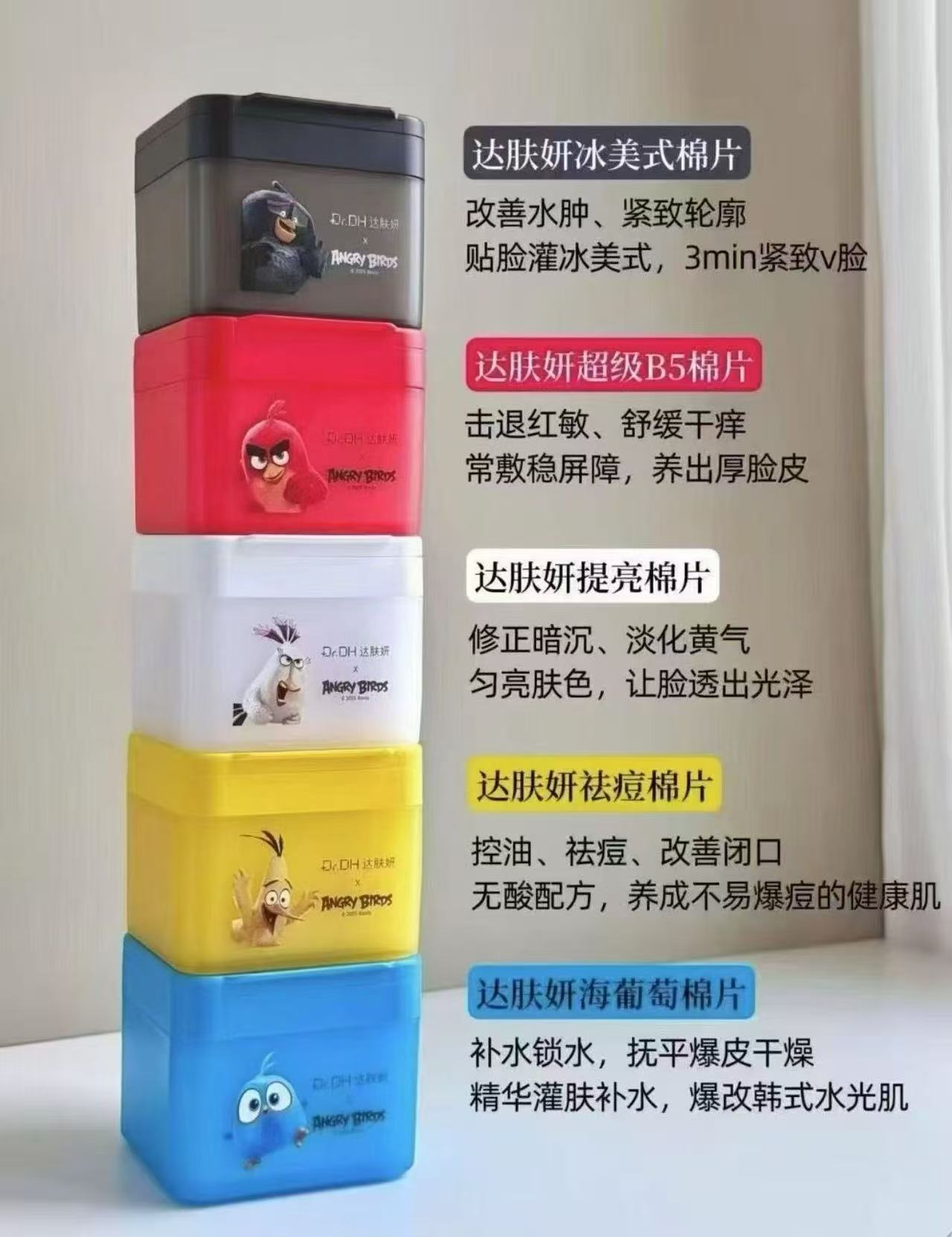 达肤妍保湿膜30片 19.9元 - 86线报