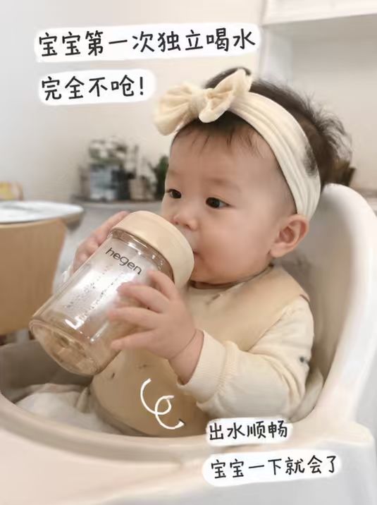 Hegen婴儿学饮杯240ml 赠测温贴 153元 - 线报酷 Hegen婴儿学饮杯240ml 赠测温贴 153元 - 线报酷