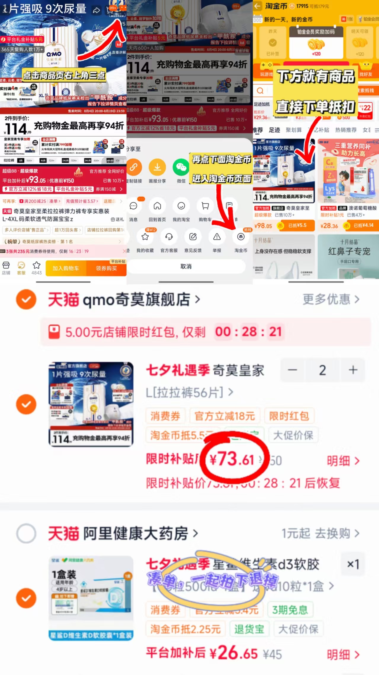 奇莫皇家至柔拉拉裤拍2件 147.2元 - 86线报