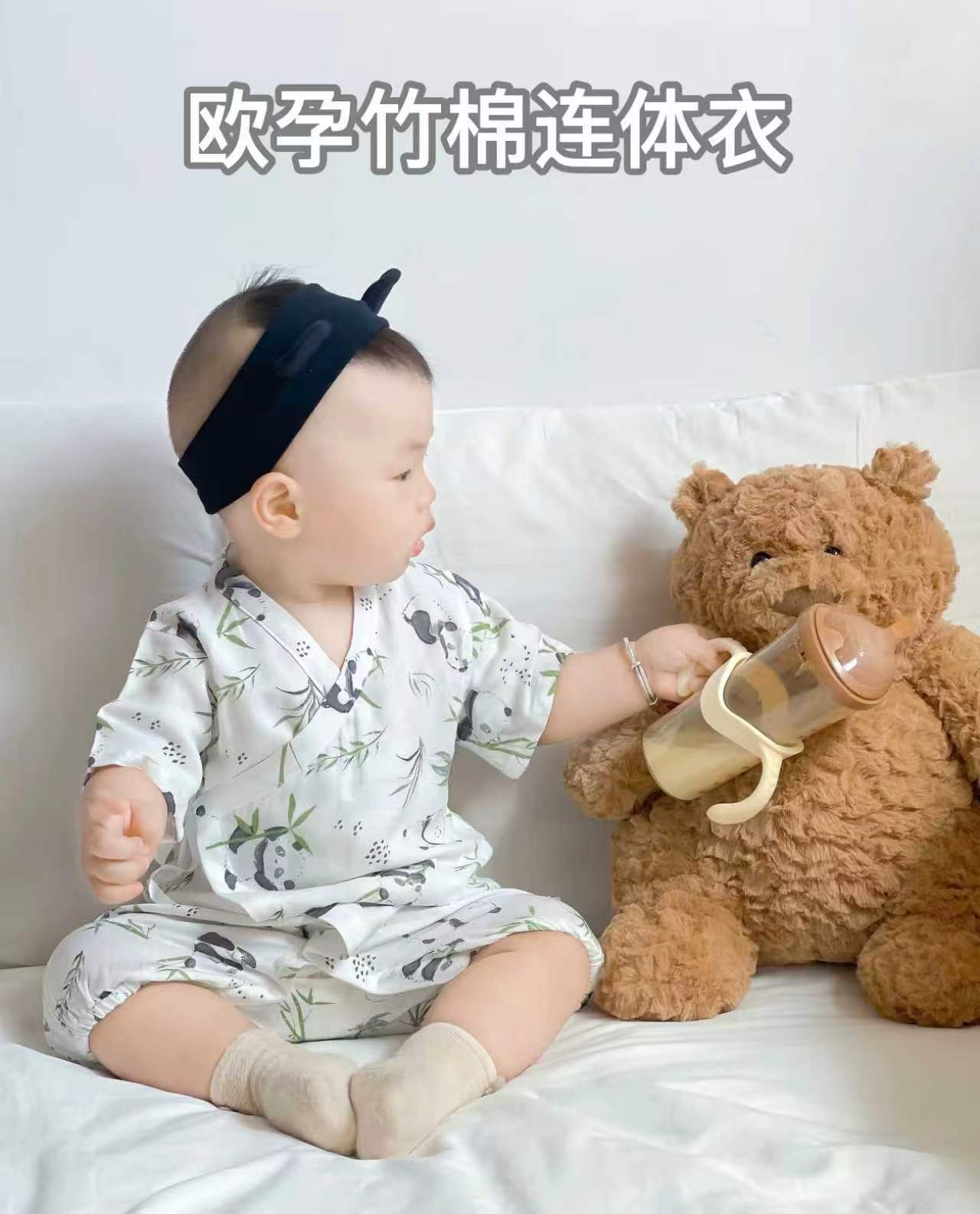欧孕竹棉连体衣 19.9元 - 86线报