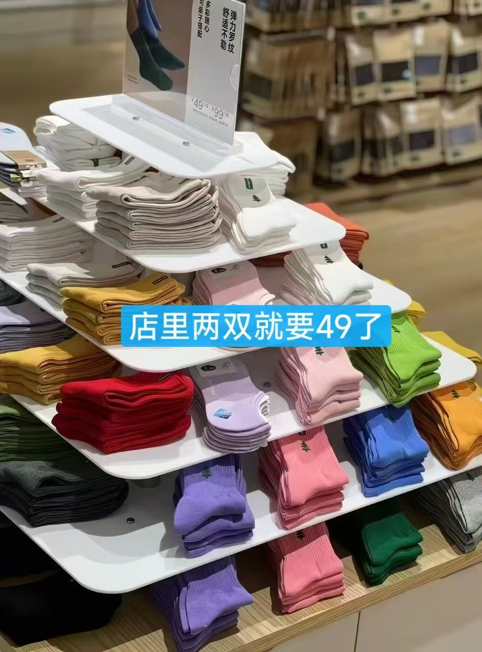 松山棉店黑白灰纯棉袜子5双 25.9元 - 86线报