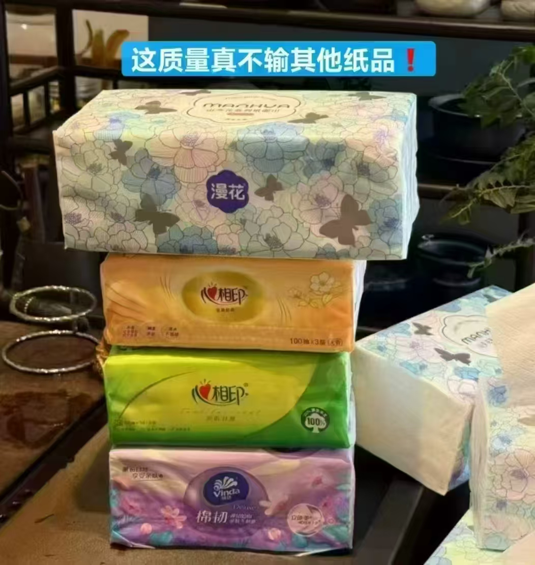 漫花悬挂抽纸320✘6提 24.9元，漫花山茶花抽纸80抽✘18包 26.9元 - 86线报