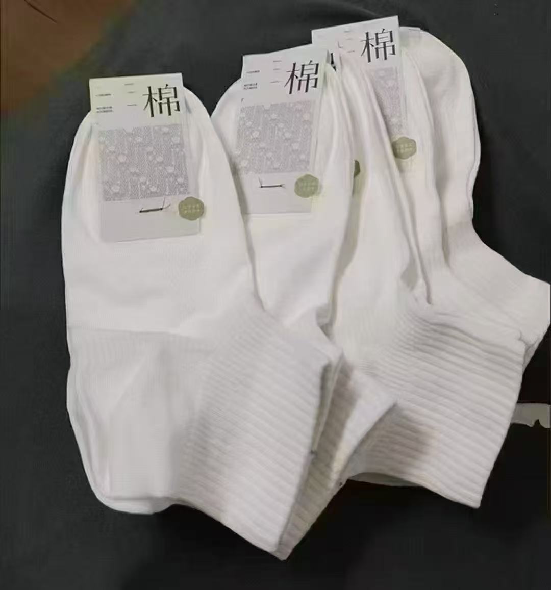 棉竹屋男士艾草防臭5双 15.5元,棉竹屋女士艾草防臭5双 15.5元 - 线报酷 棉竹屋男士艾草防臭5双 15.5元,棉竹屋女士艾草防臭5双 15.5元 - 线报酷