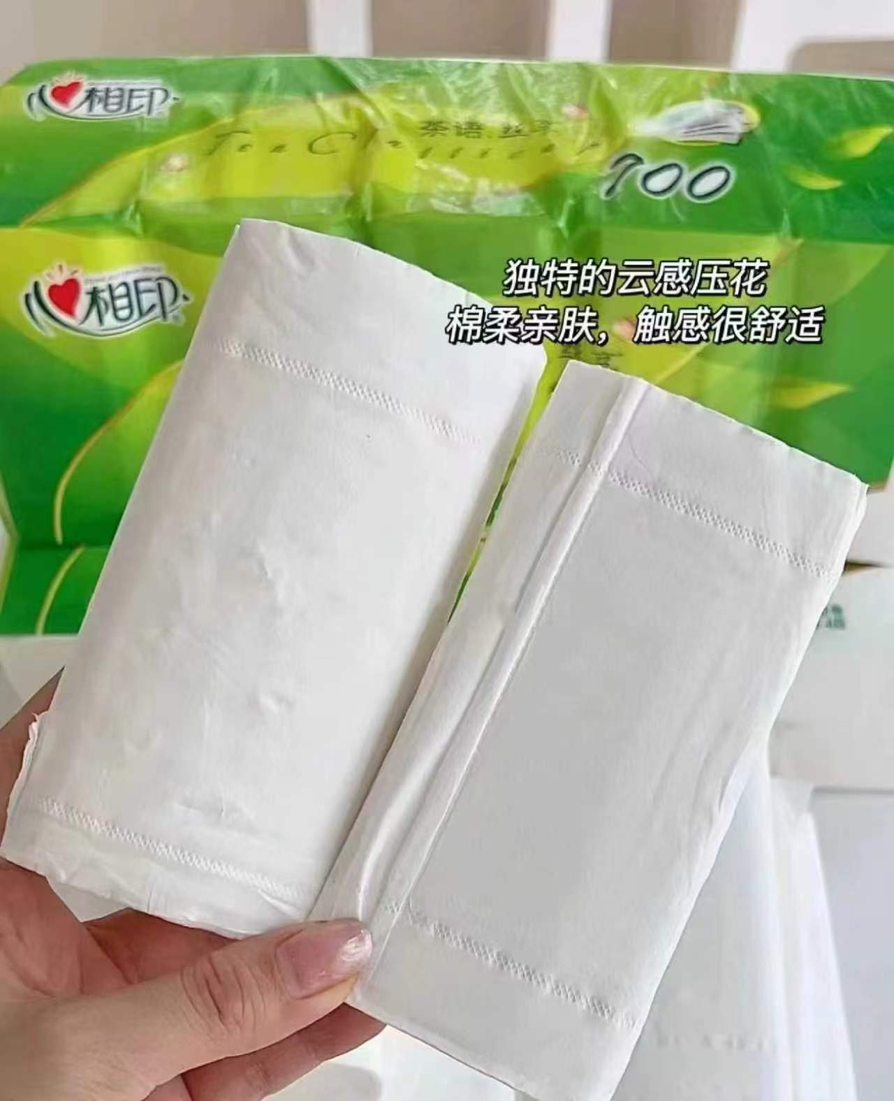 心相印茶语丝享卷纸20卷 15.5元 - 线报酷