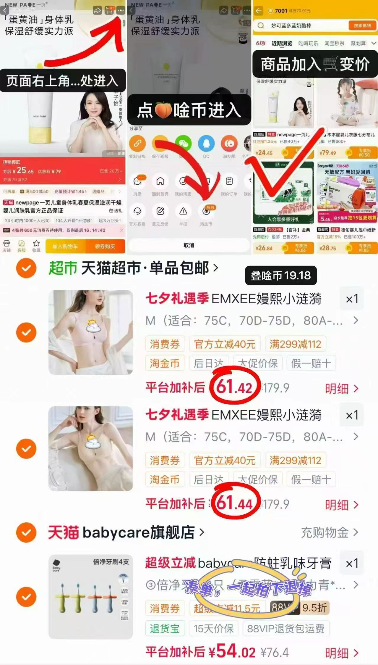 嫚熙小涟漪哺R内衣拍2件 122.8元 - 线报酷 嫚熙小涟漪哺R内衣拍2件 122.8元 - 线报酷