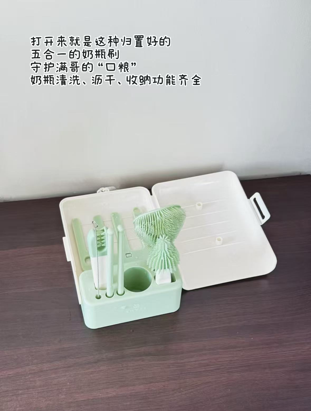 嫚熙婴儿便携奶瓶刷套装五合一 26.9元 - 86线报