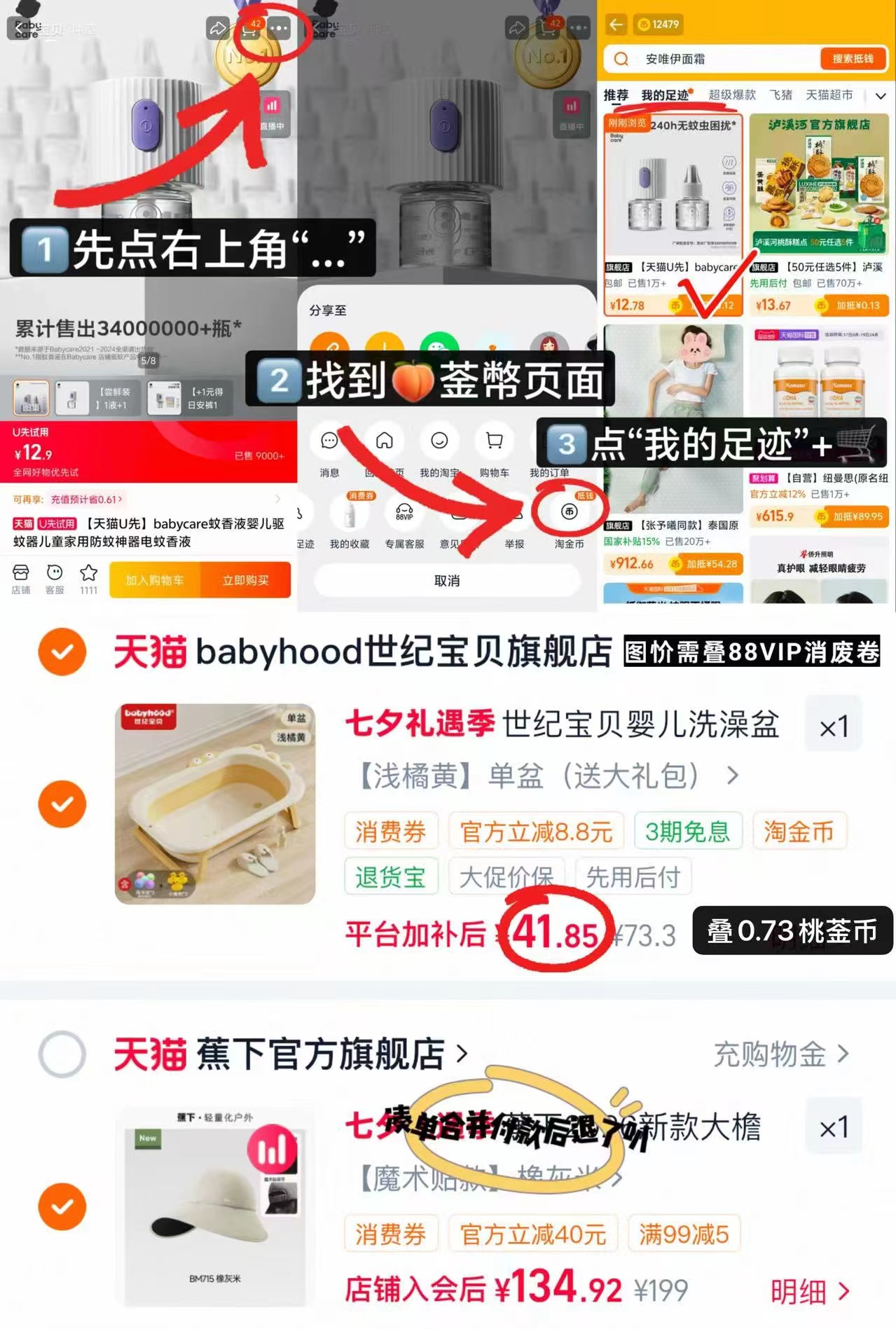 世纪宝贝婴儿折叠洗澡盆 赠海洋球*5+小黄鸭*3 41.8元 - 86线报