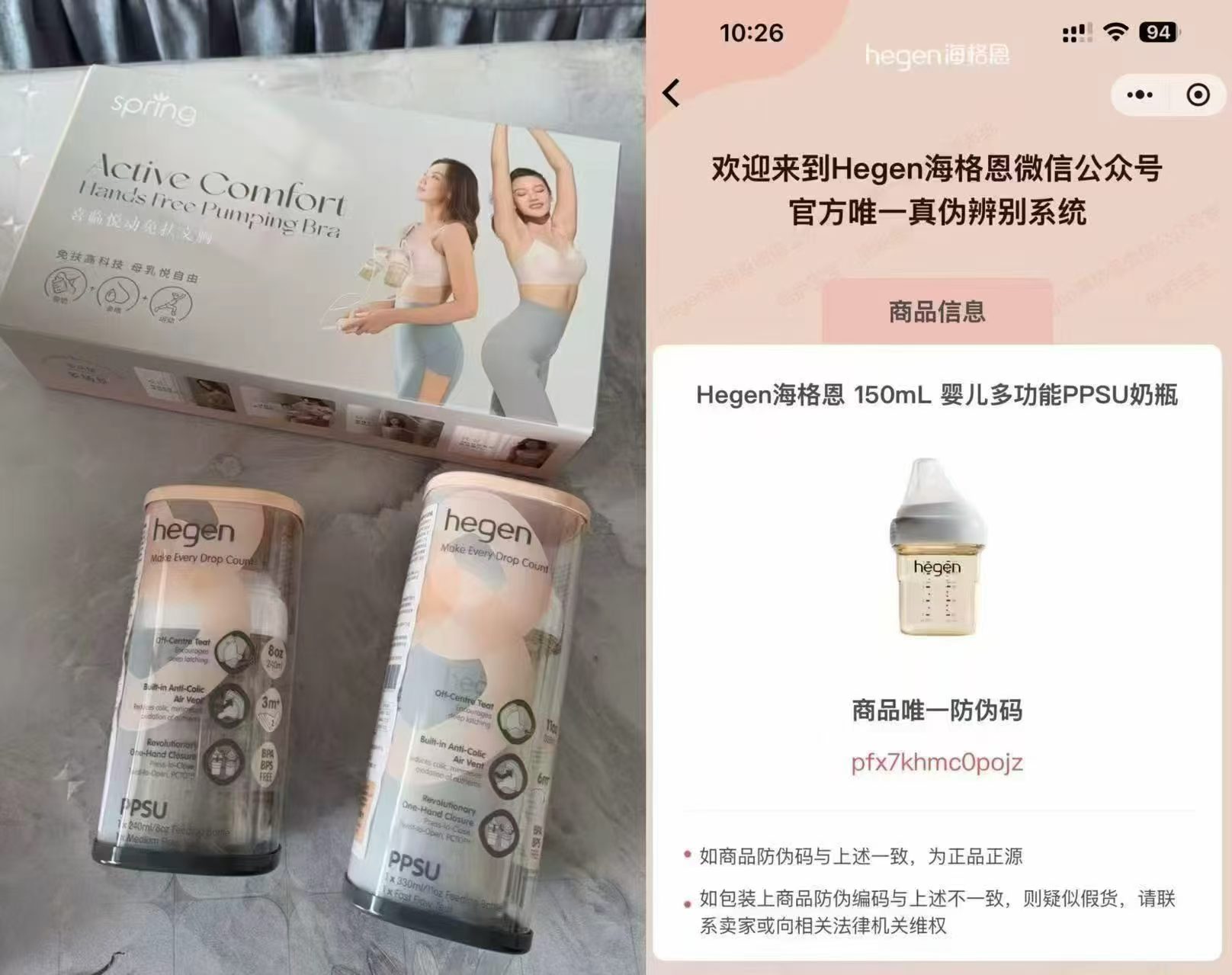 spring喜临免扶哺R文胸+hegen奶瓶4选2 275元 - 86线报