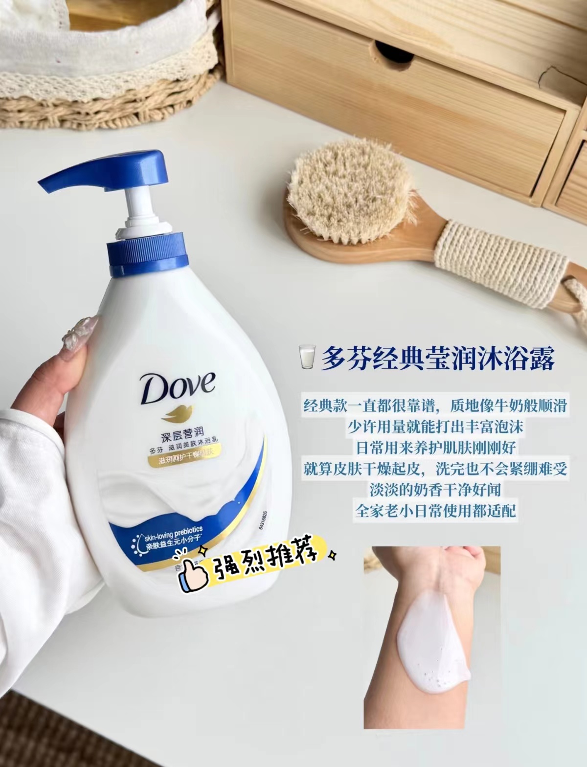 多芬沐浴露组合1kg+400g 26.7元 - 86线报