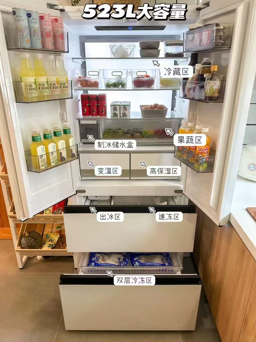美的M60机皇四开门冰箱523L 4323.6元 - 86线报