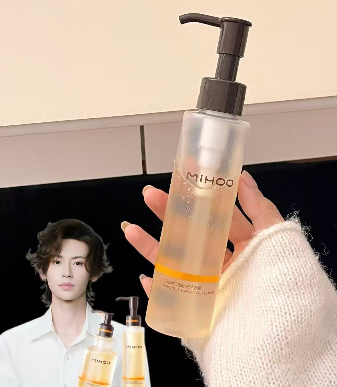 小迷糊洁颜蜜4.0氨基酸洁面120ml含赠到手214.5ml 14元 - 86线报
