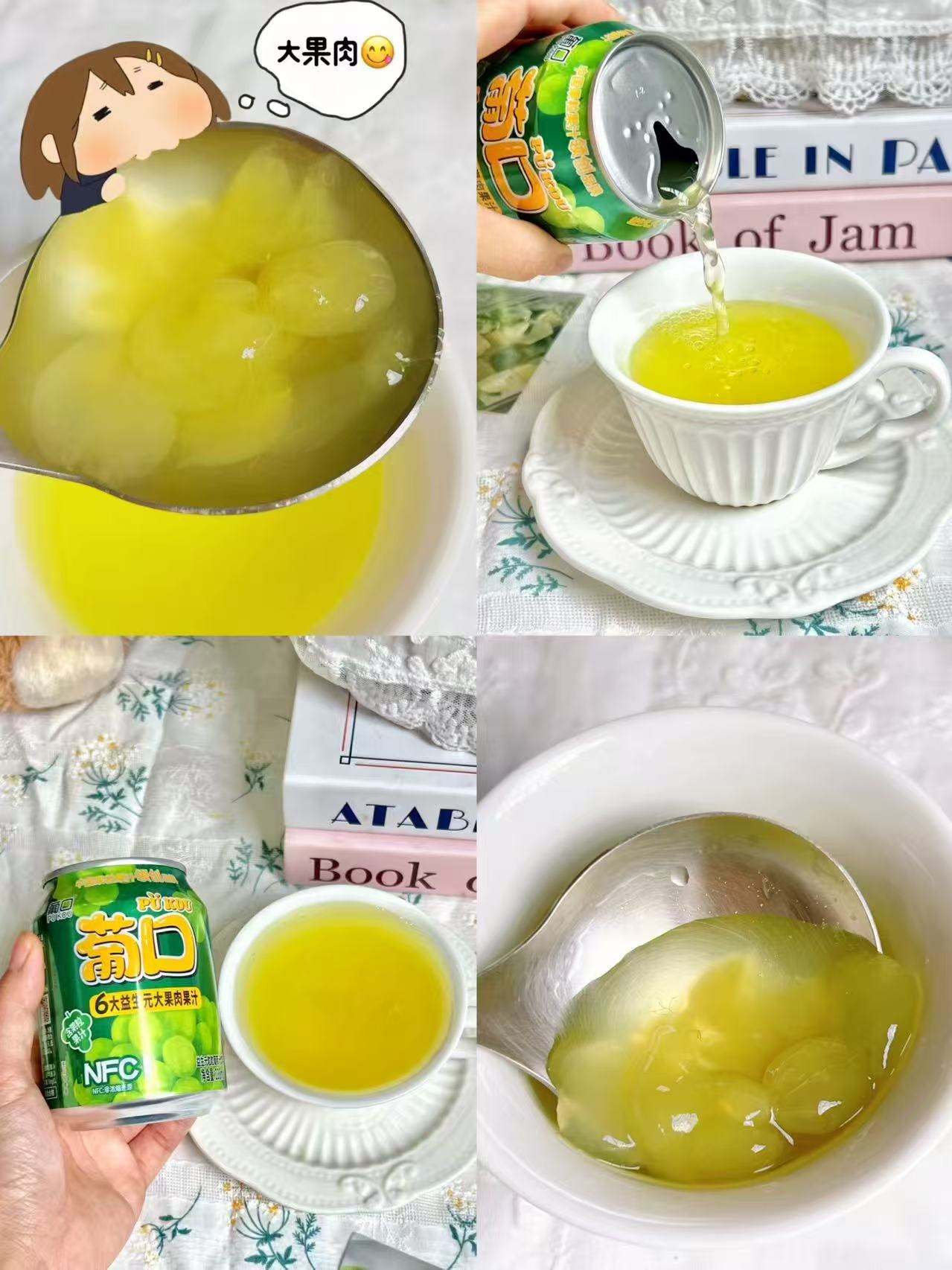 葡口西梅汁238ml*10罐 21.9元，葡口葡萄味238ml*10罐 27.9元 - 86线报