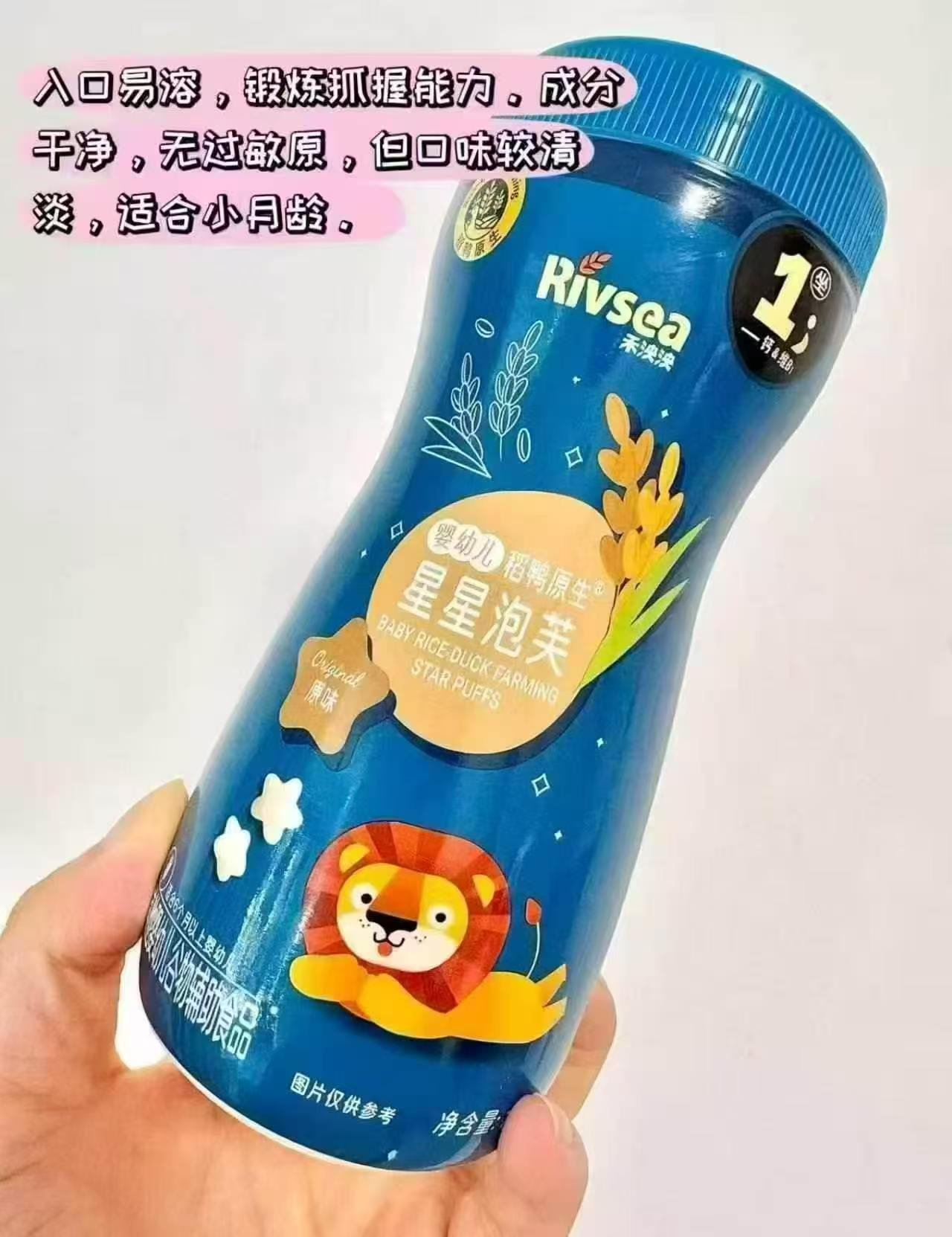 禾泱泱星星泡芙任选拍3件 24.4元 - 86线报