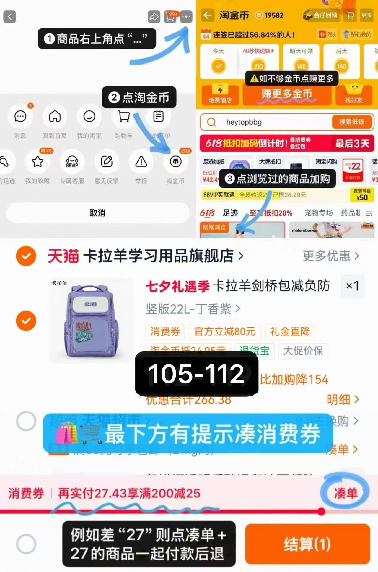卡拉羊剑桥书包 105元 - 86线报 卡拉羊剑桥书包 105元 - 86线报