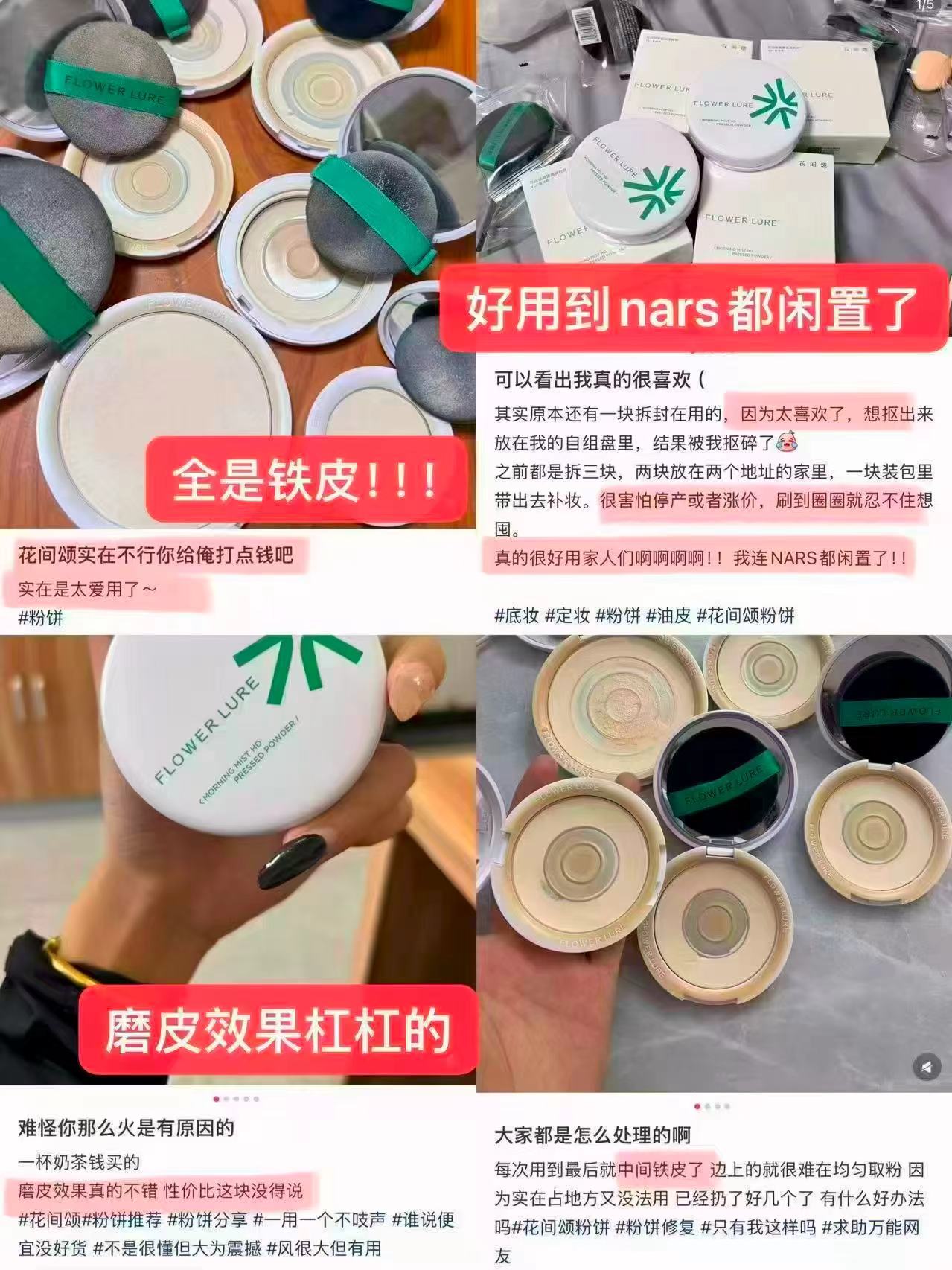 花间颂粉饼组合 赠定制粉扑拇指粉扑刷 35.9元 - 86线报