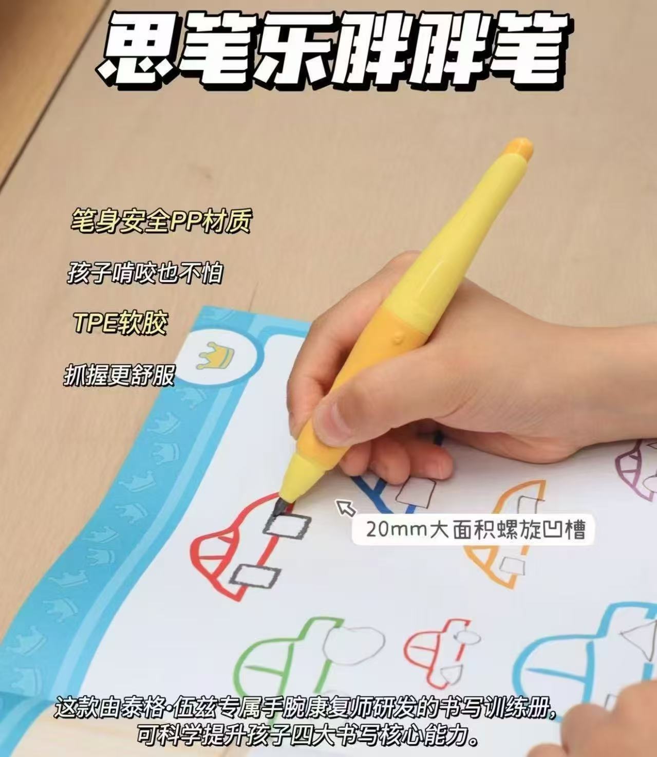 stabilo思笔乐正姿铅笔单笔加卷笔刀 21元 - 线报酷