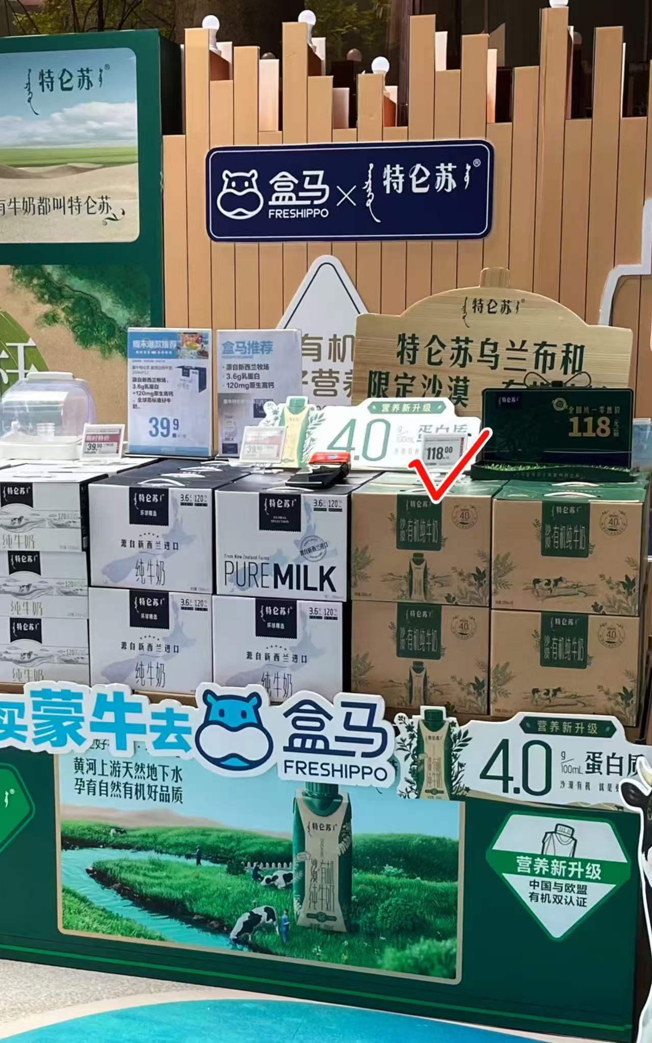 特仑苏沙漠有机纯牛奶250ml*12瓶 拍1发2箱 79.8元 - 86线报