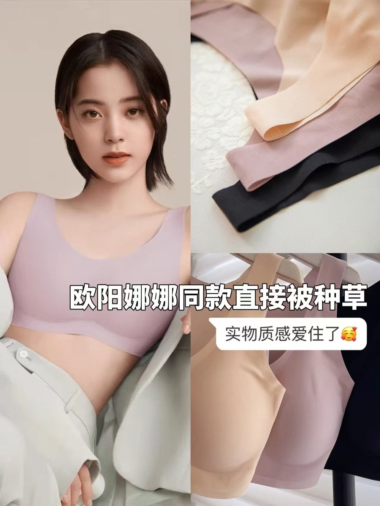 ubras隐形文胸无尺码无痕背勾款文胸 48.4元 - 86线报