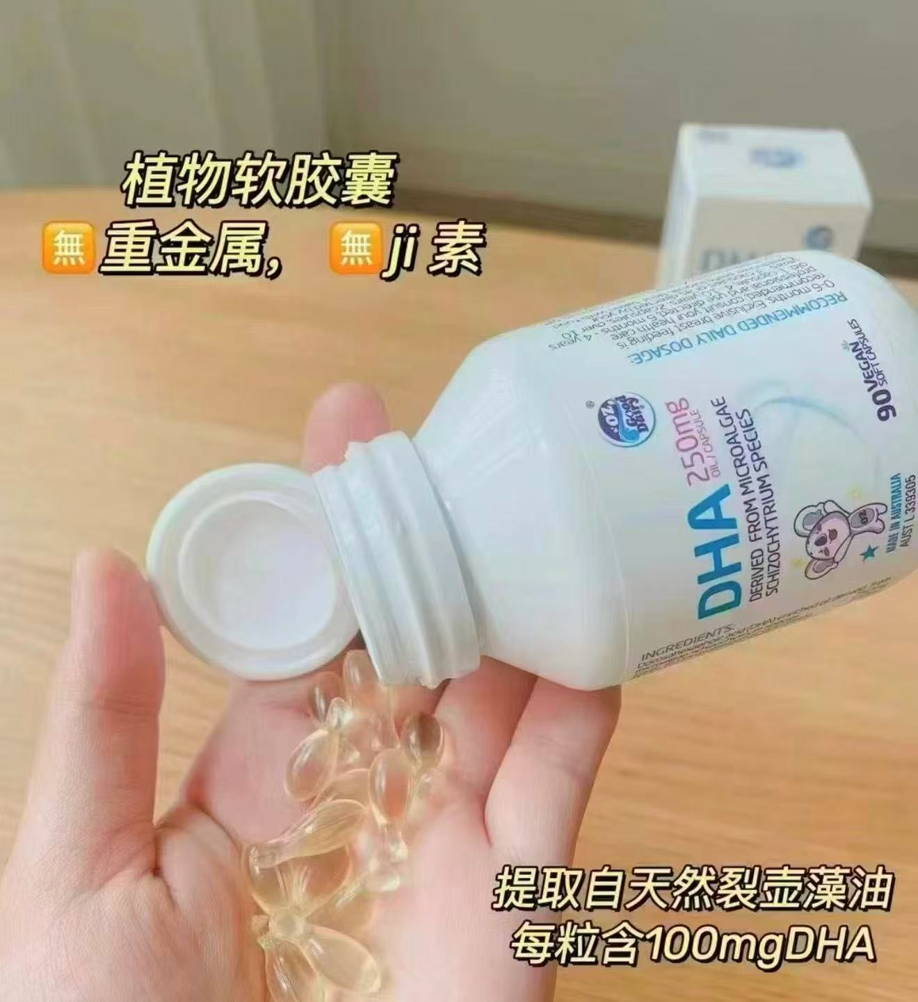 澳乐乳婴幼儿DHA藻油30粒/瓶 拍2发4瓶 198.4元 - 86线报