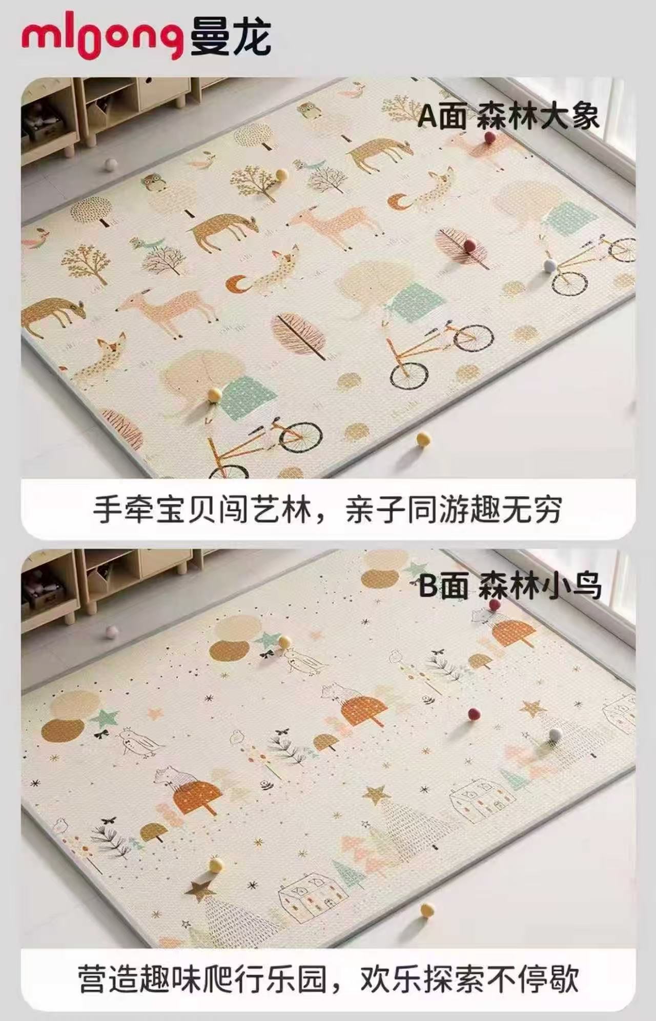 曼龙XPE爬行垫 94.5元 - 86线报