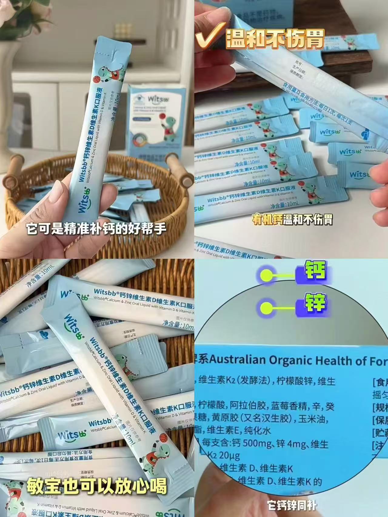 健敏思鈣锌DK口服液10ml*15条 60.2元，健敏思鈣锌DK口服液10ml*15条 60.2元 - 86线报
