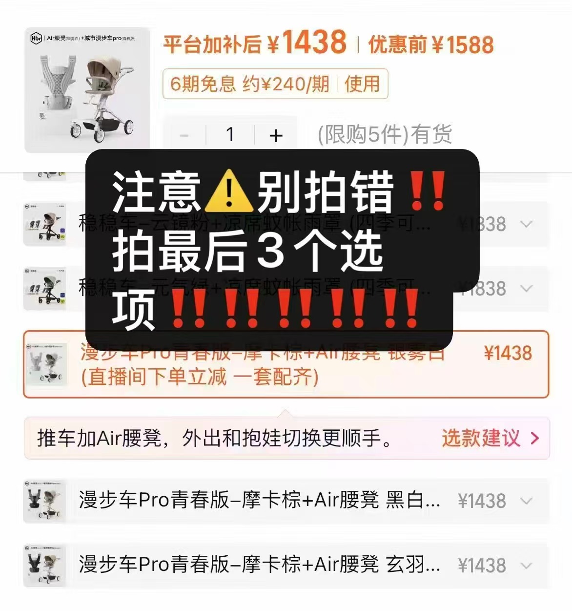 虎贝尔城市漫步车pro青春版+air腰凳 1438元 - 86线报