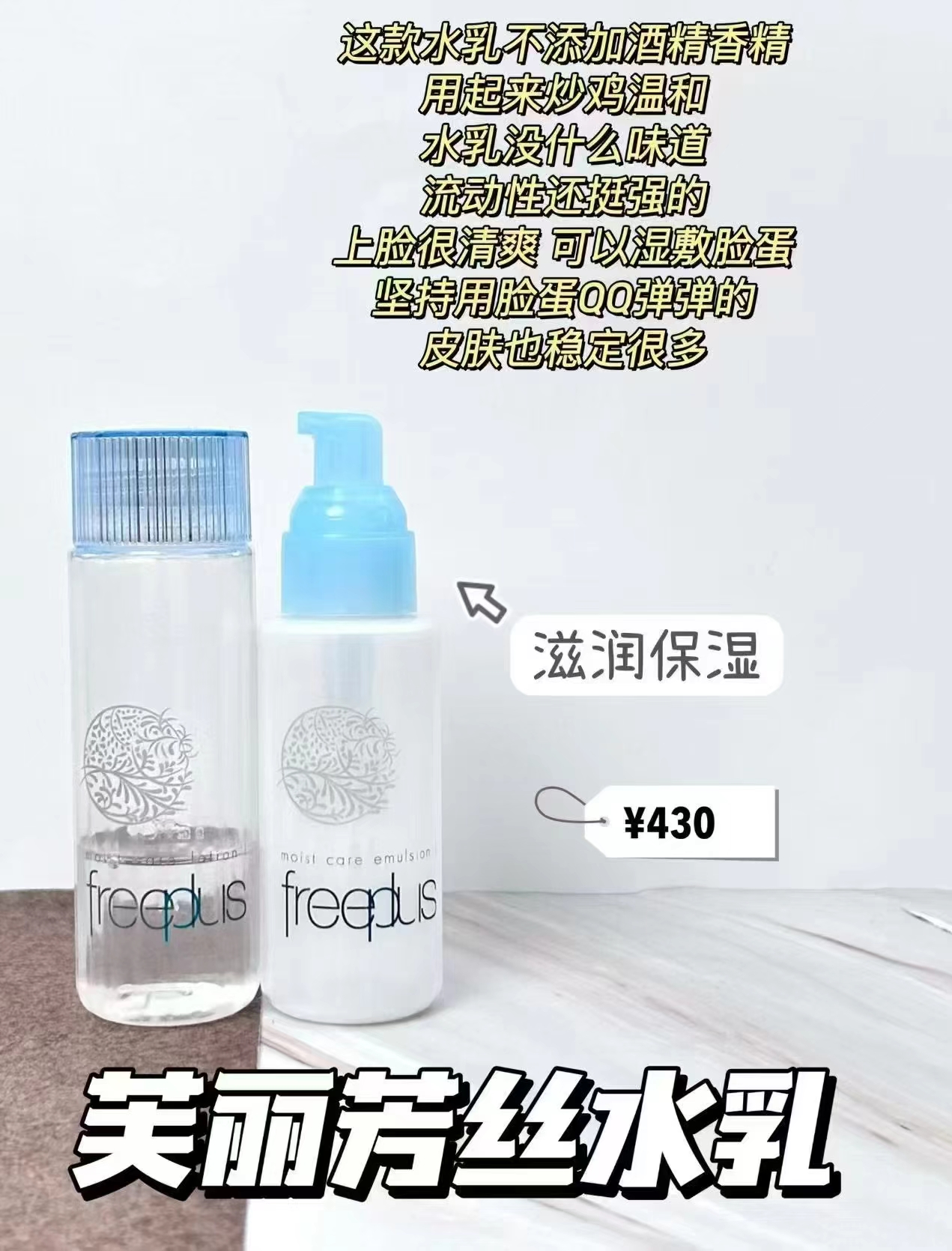 芙丽芳丝水乳套装水130ml+乳100ml 59元 - 86线报 芙丽芳丝水乳套装水130ml+乳100ml 59元 - 86线报