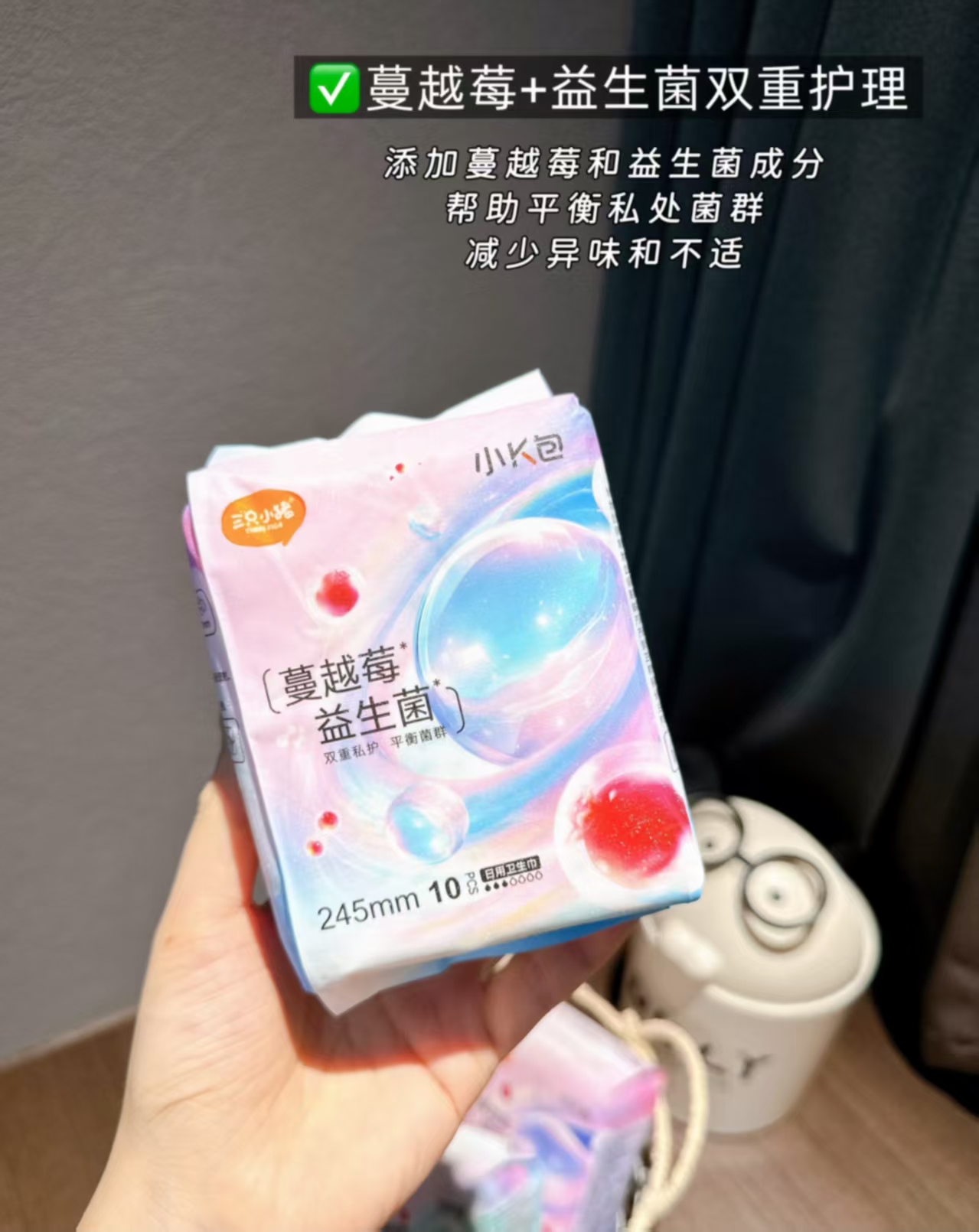 三只小猪益生菌卫生巾5包最多120片 19.9元 - 86线报