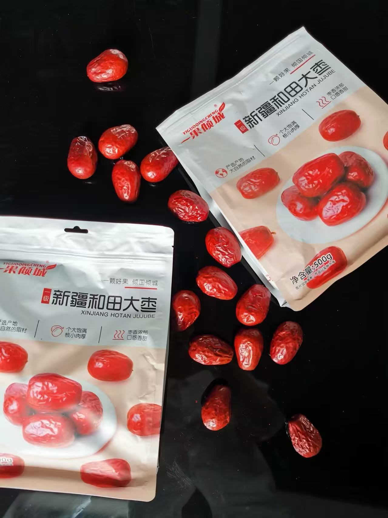 新疆和田大枣500g 9.9元 - 86线报