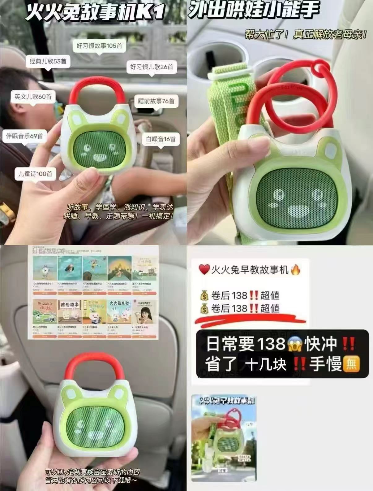 火火兔k1早教机 83.9元 - 86线报