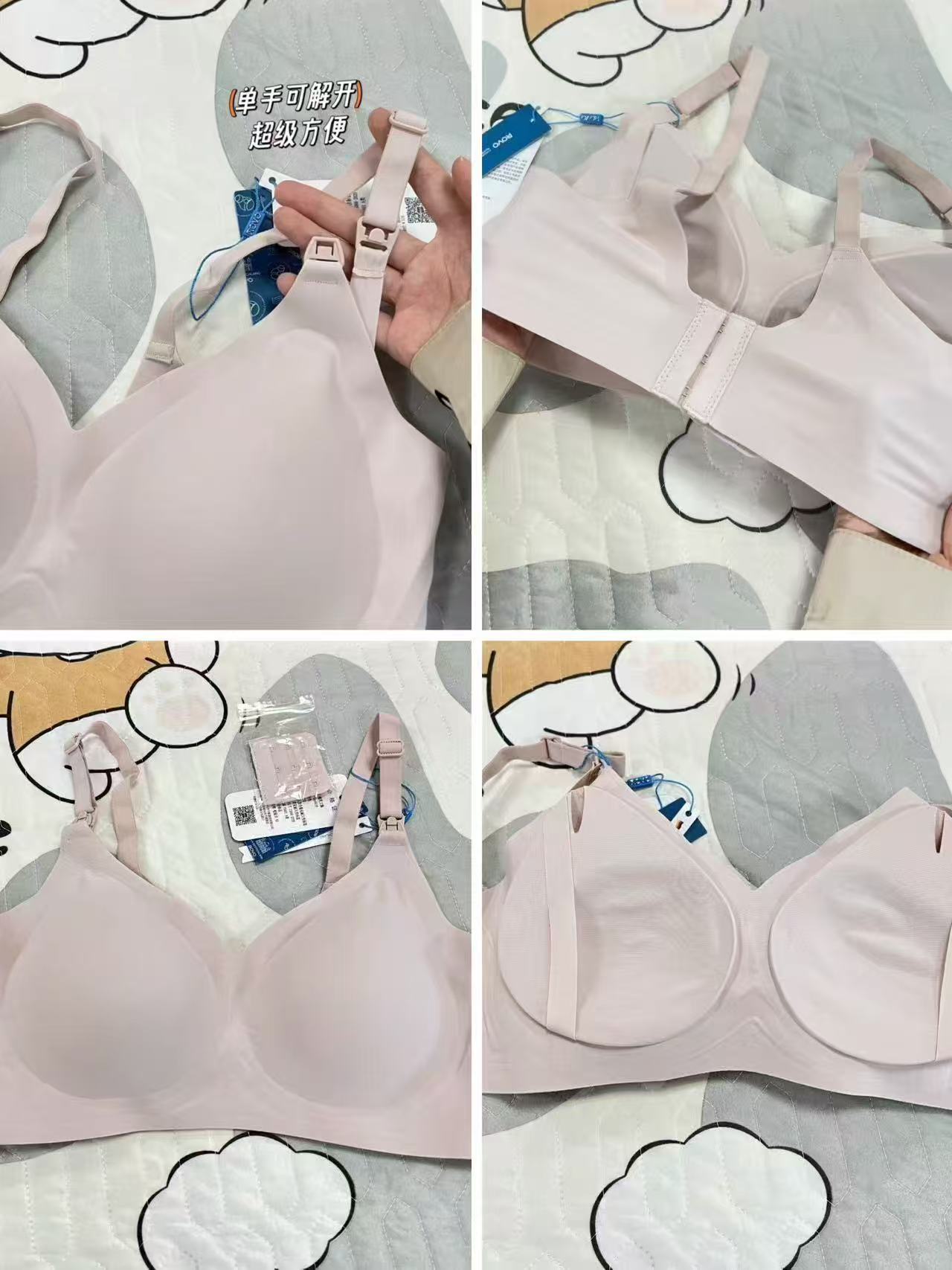 ROVO孕妇聚拢哺内衣任选拍2件 59.8元 - 86线报