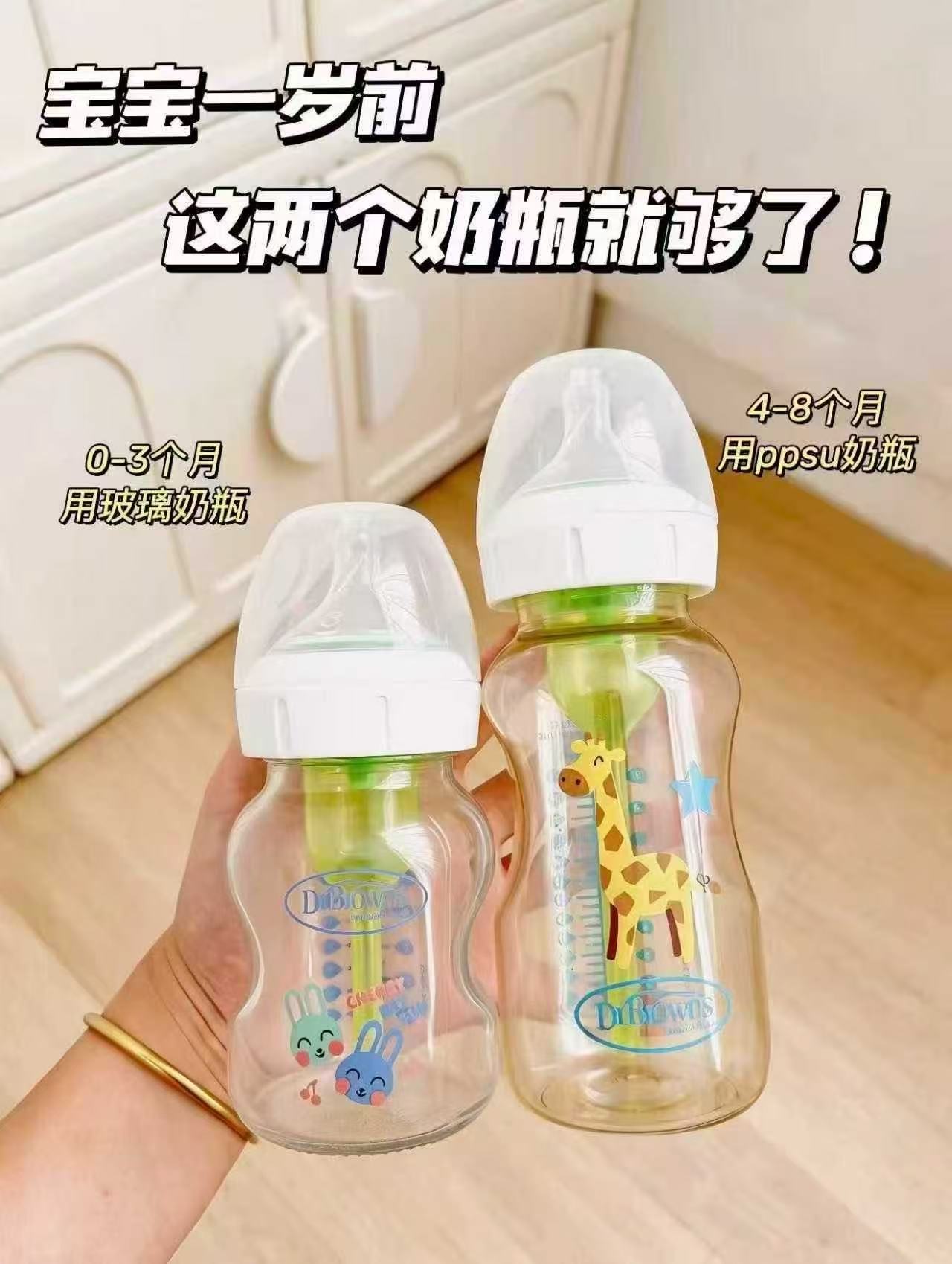 布朗博士PPSU奶瓶+替换奶嘴 254.8元 - 86线报