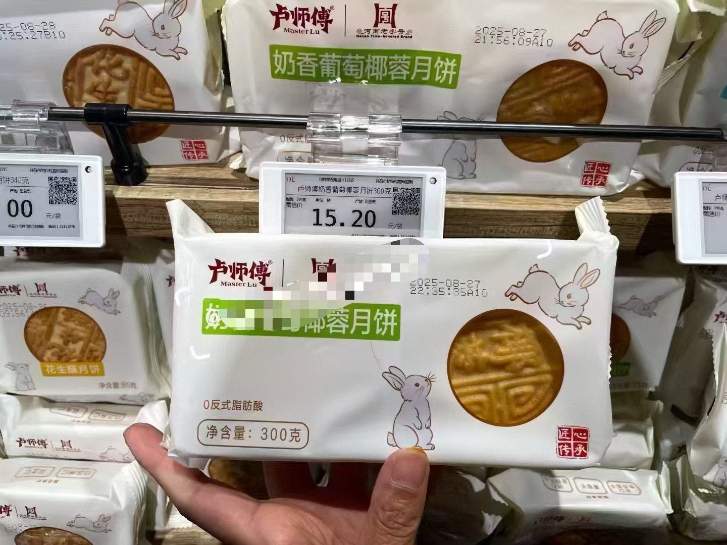 胖东来同款卢师傅月饼椰蓉/花生/芝麻10个 16.5元 - 线报酷