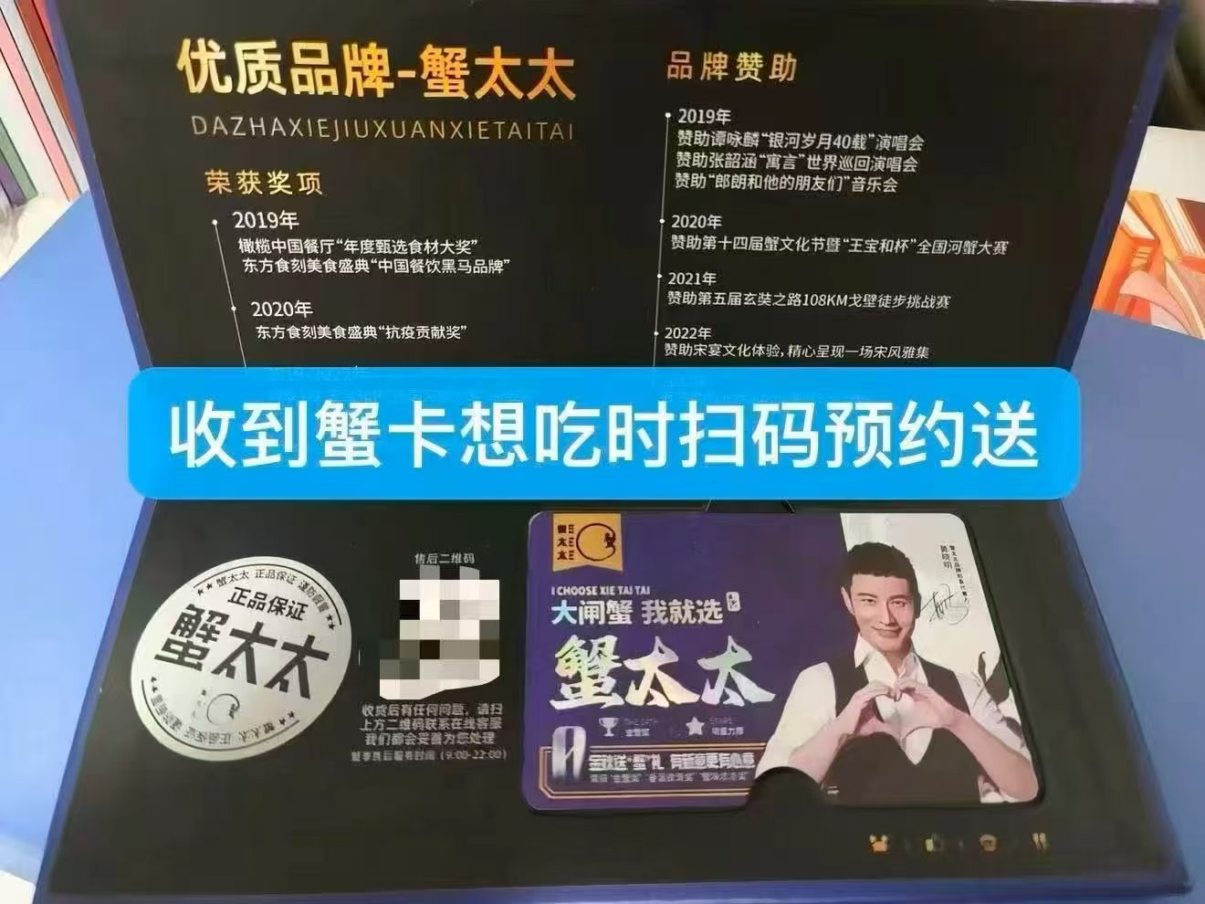 蟹太太大闸蟹卷公蟹3两母蟹2两共10只 200元 - 86线报 蟹太太大闸蟹卷公蟹3两母蟹2两共10只 200元 - 86线报