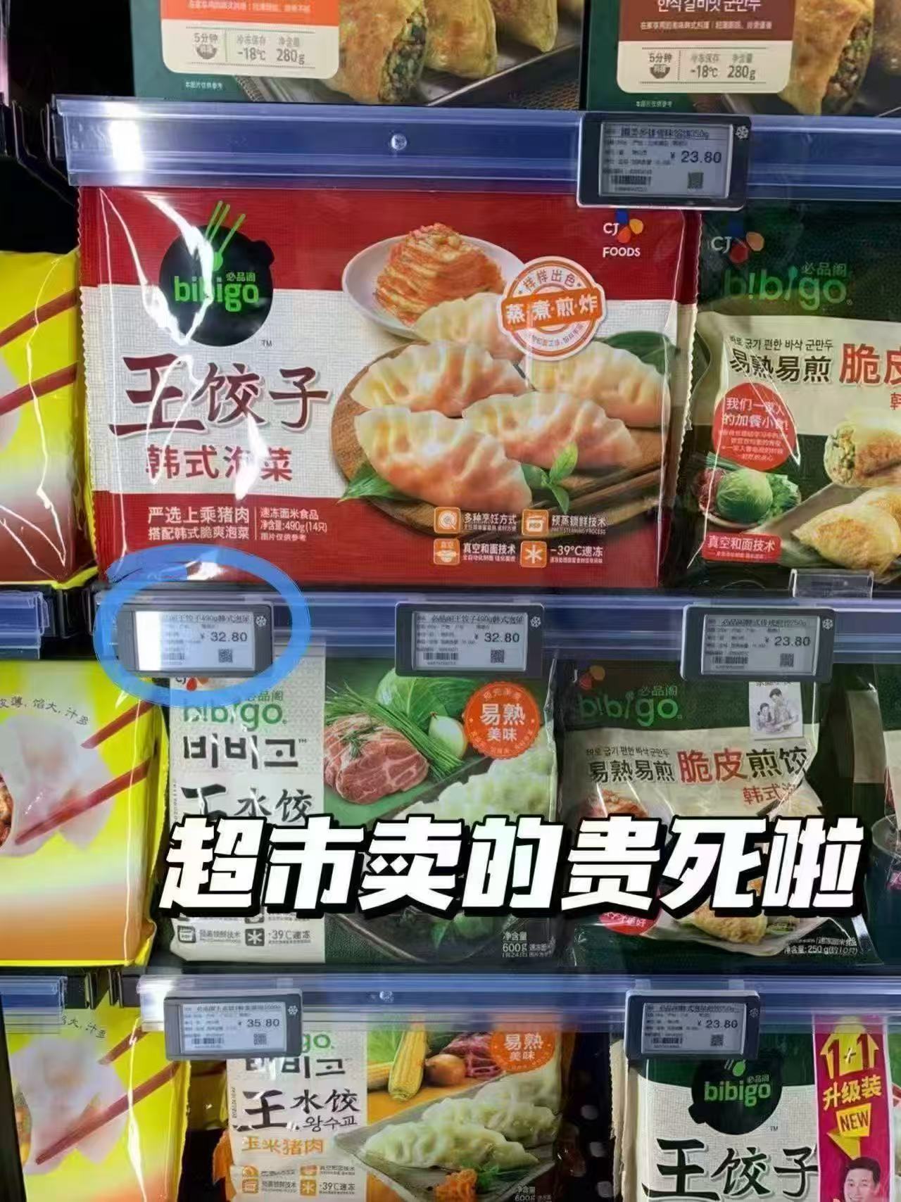 必品阁速食早餐任选6件 49.9元 - 86线报