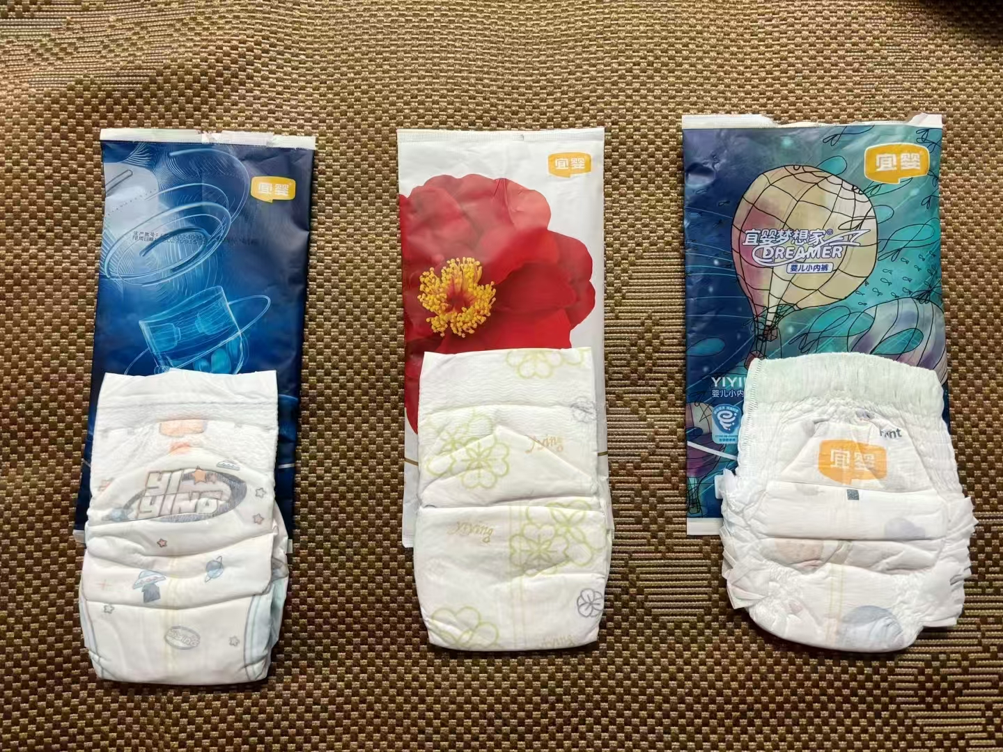 宜婴系列尿不湿试用装迷你装 9.9元 - 86线报