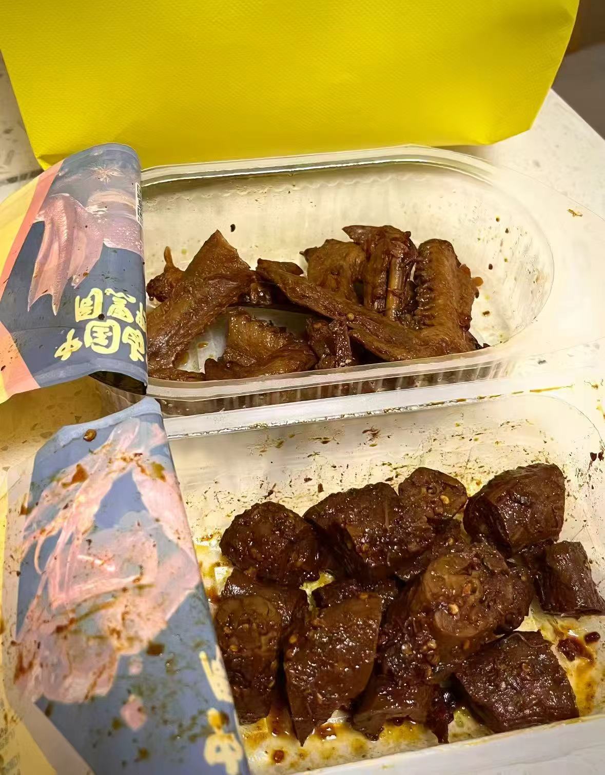 周黑鸭锁鲜装共5盒 36元 - 86线报