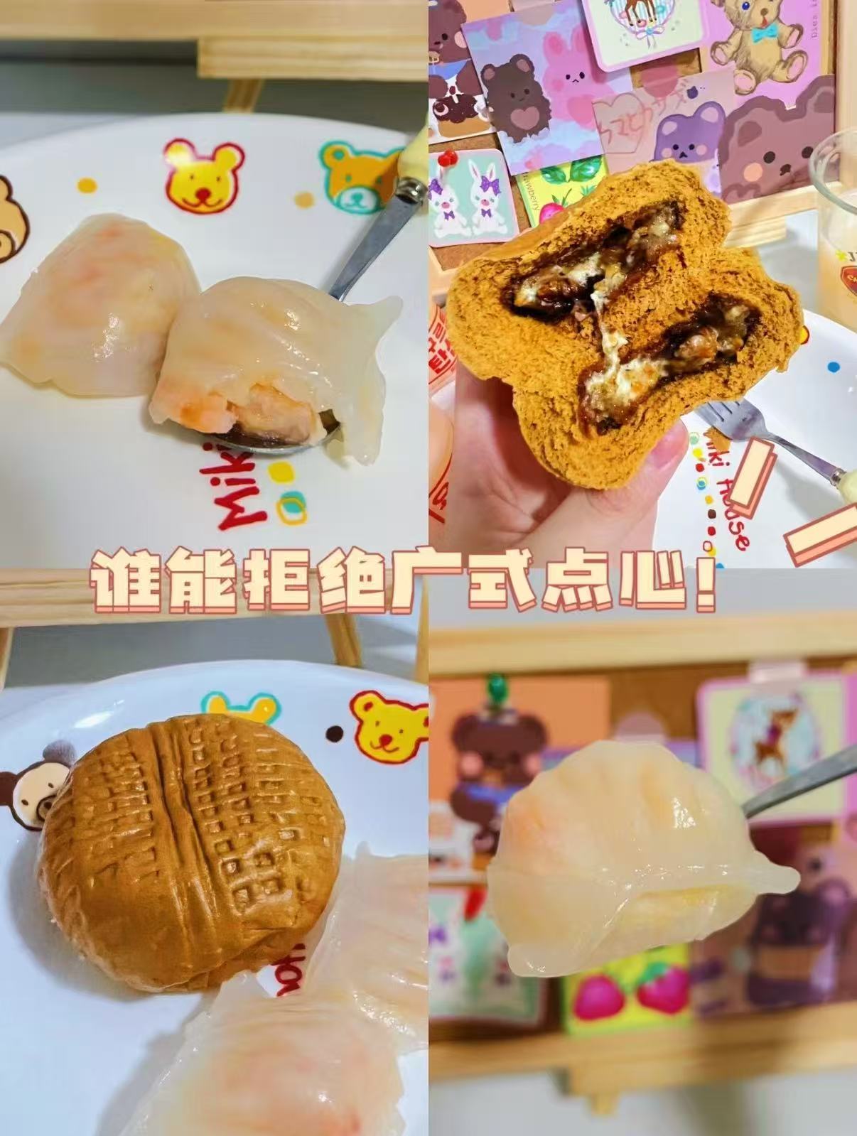 广州酒家虾饺480g+核桃包750g+鸡蛋小米糕480g+豆沙包750g+虾仁肠粉185g各拍1件 - 86线报