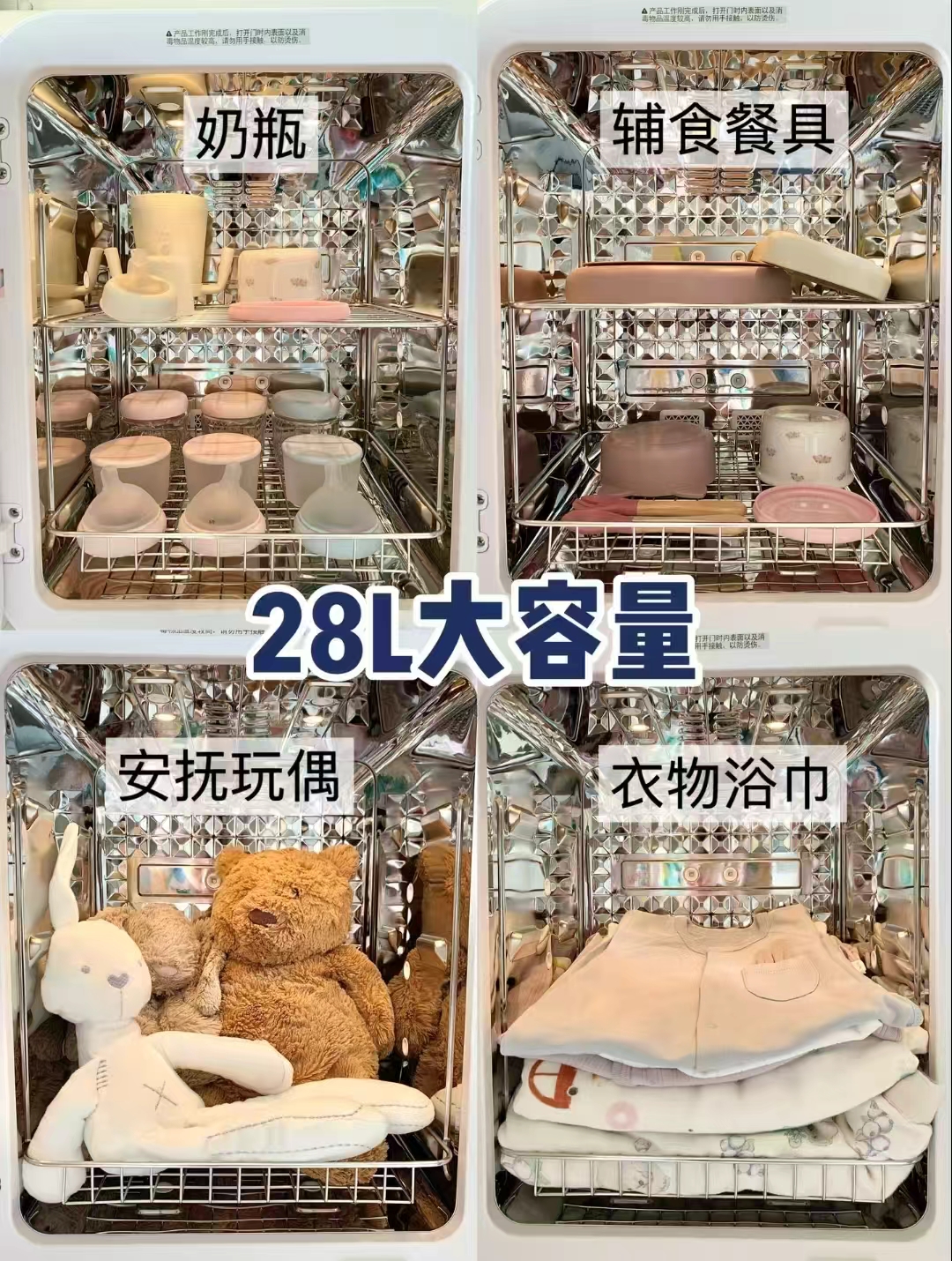 bbc奶瓶消毒烘干二合一28颗灯珠28L 589元 - 86线报